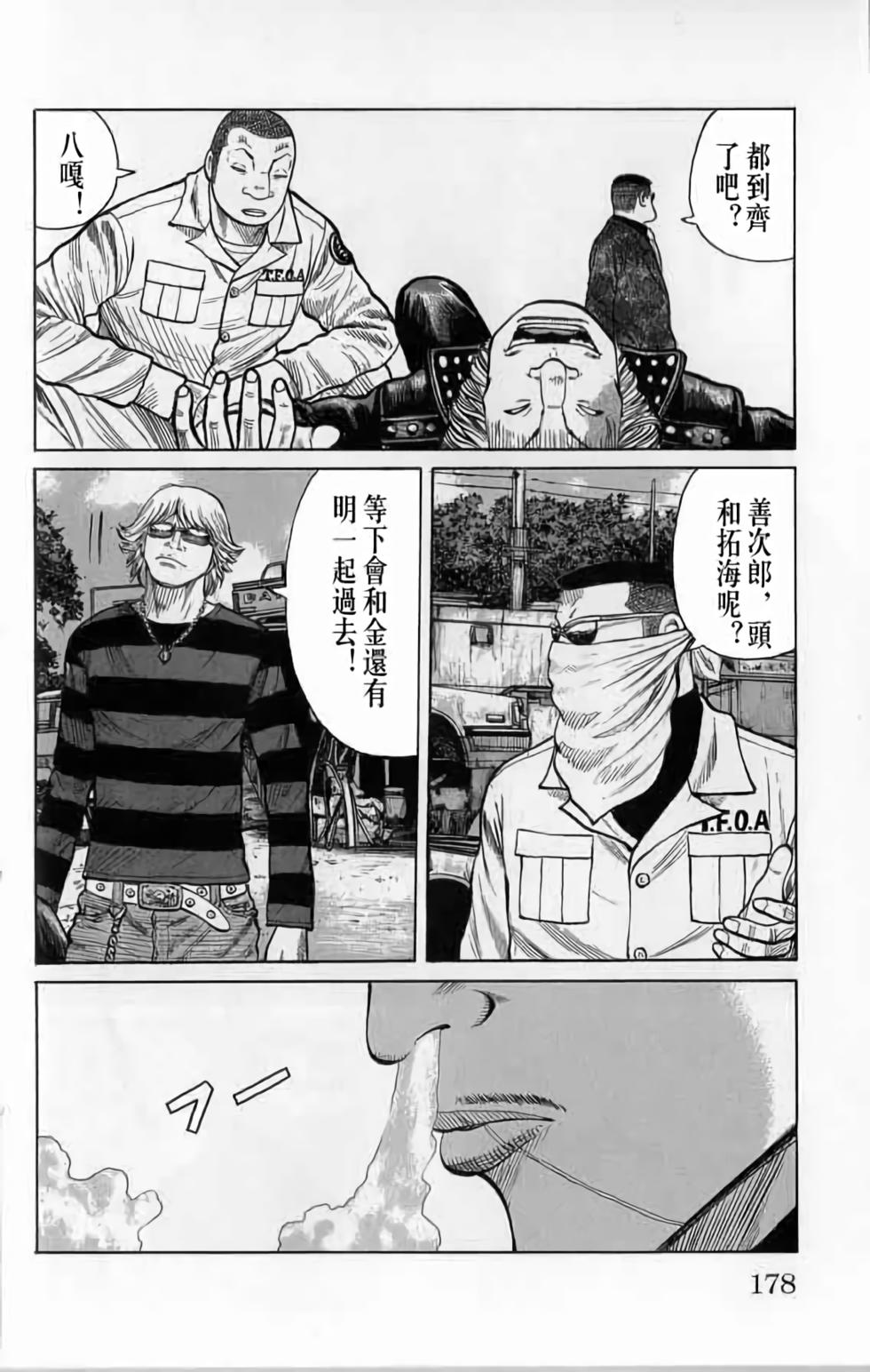 第172页