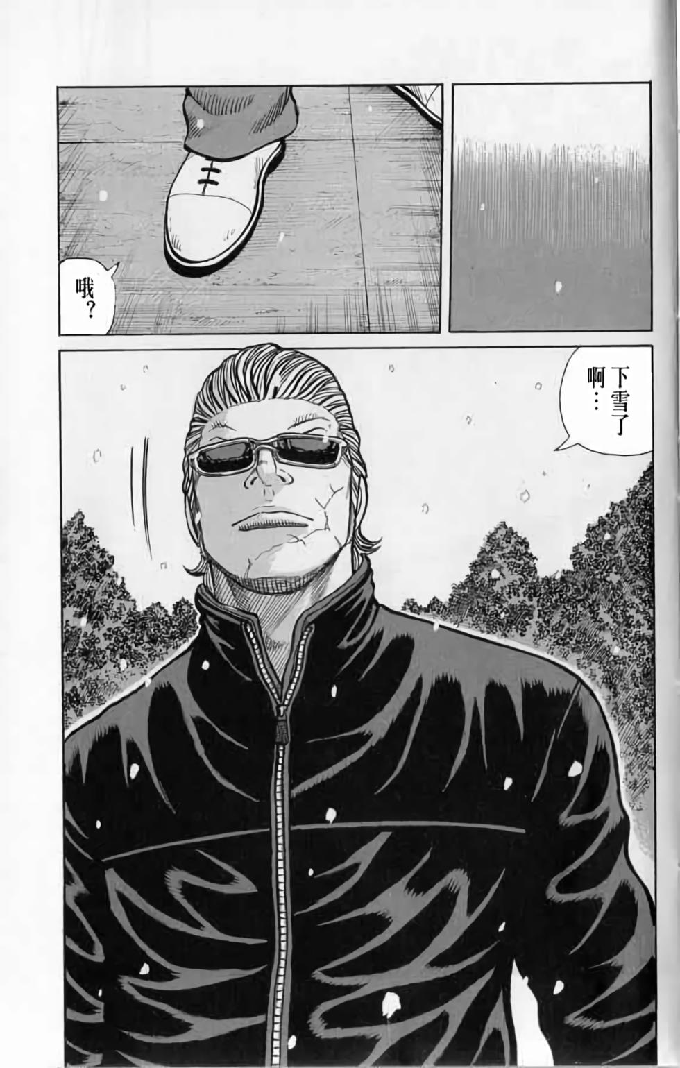 第179页