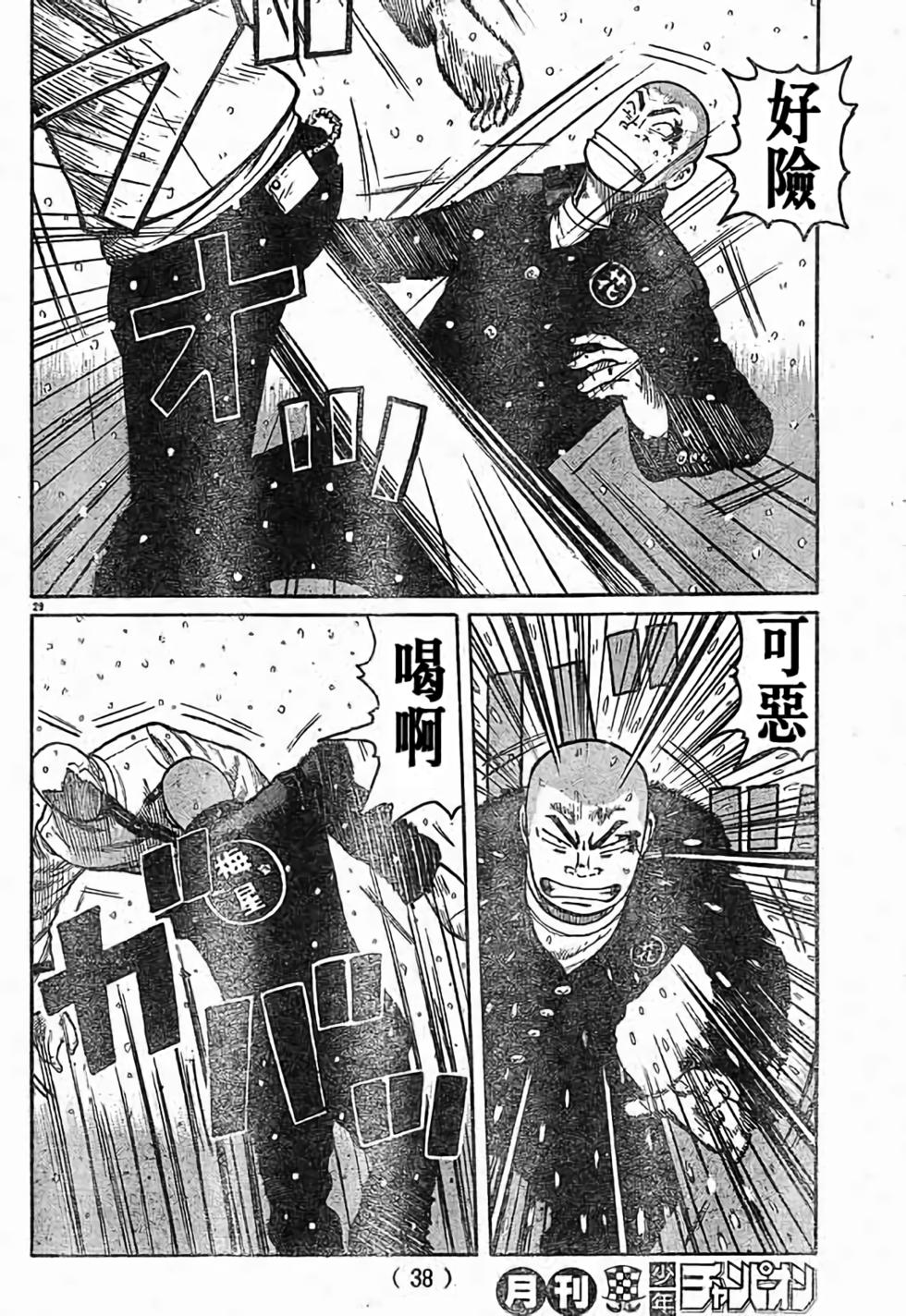 第60页