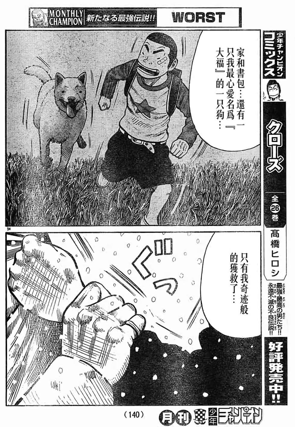 第108页