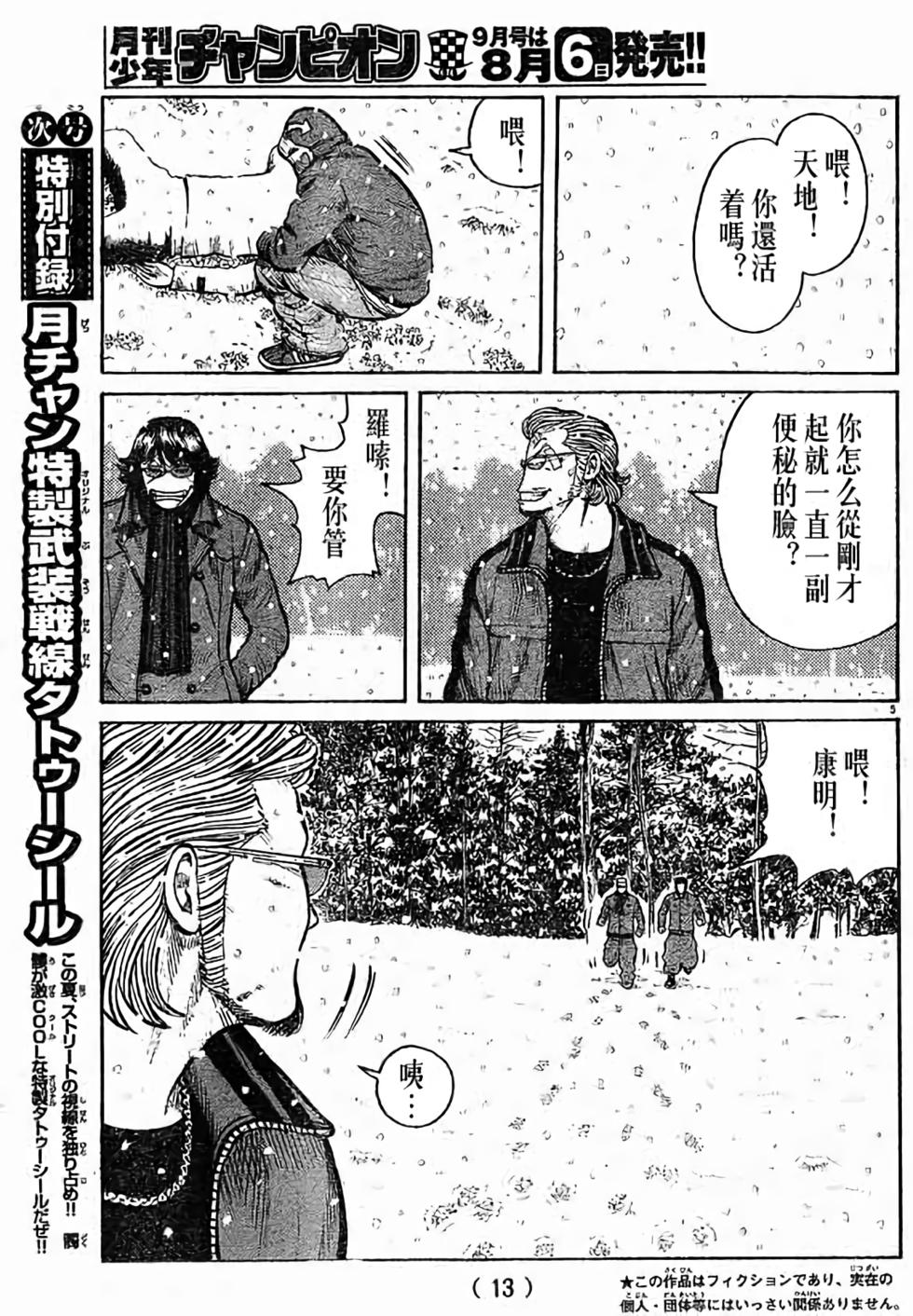第124页
