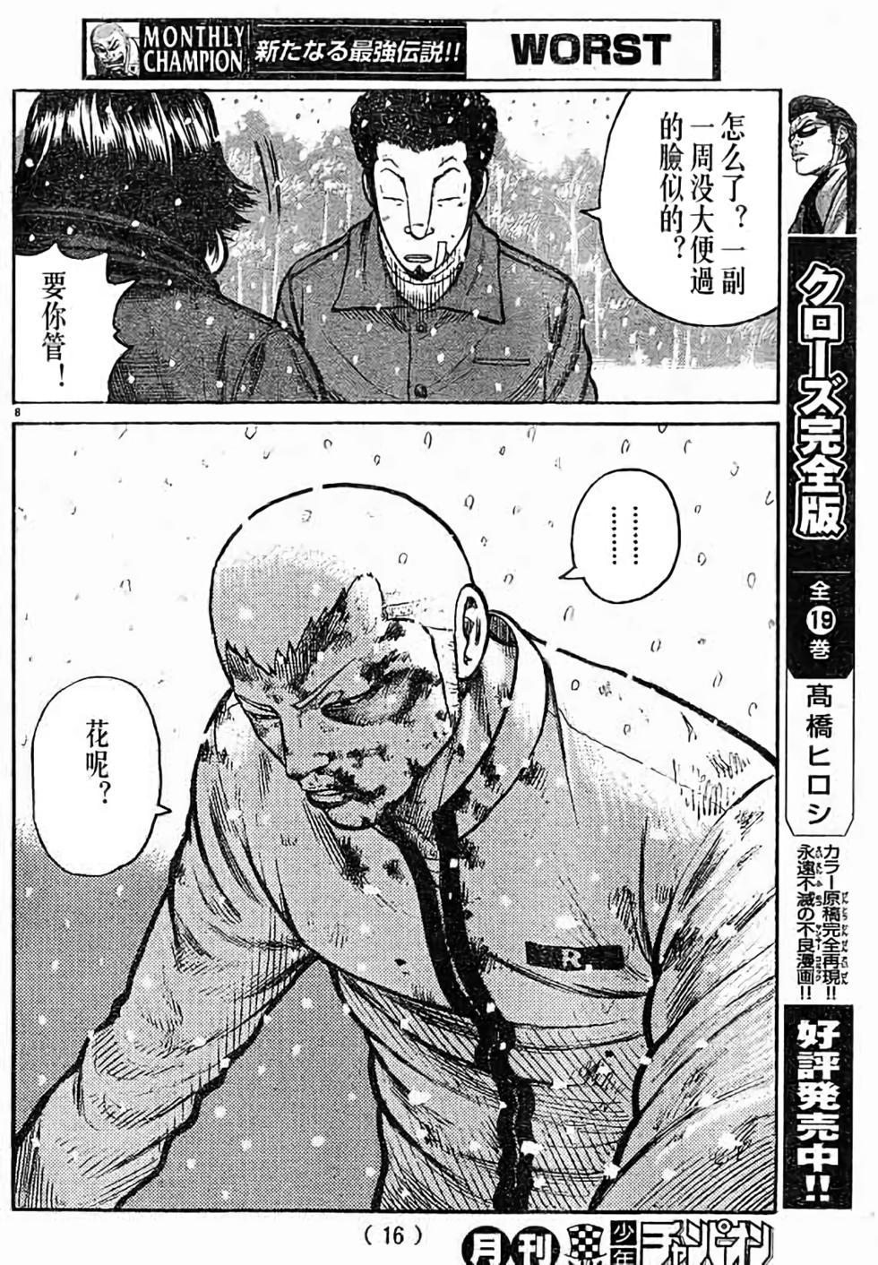 第127页