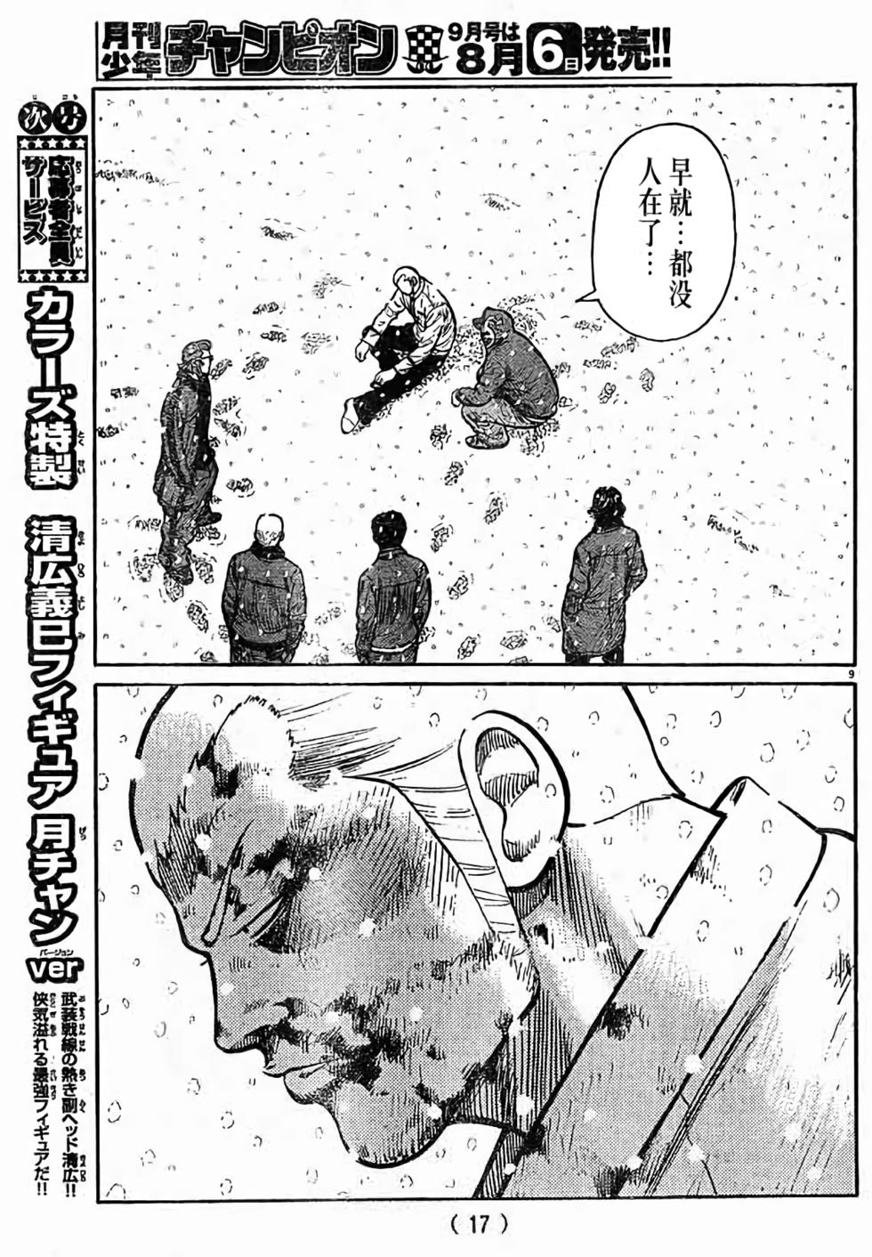 第128页