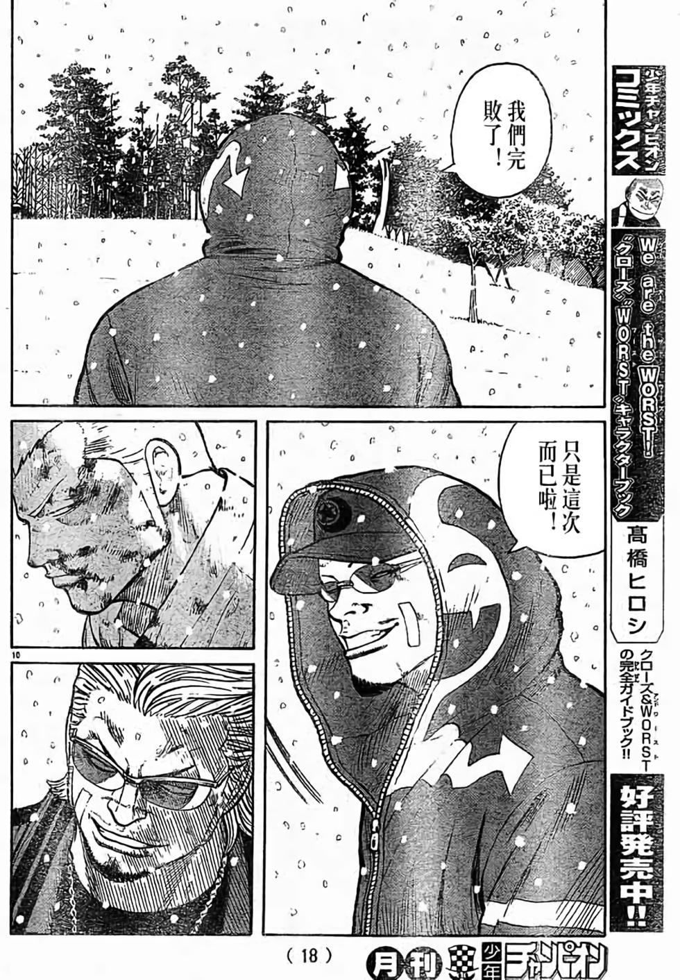 第129页
