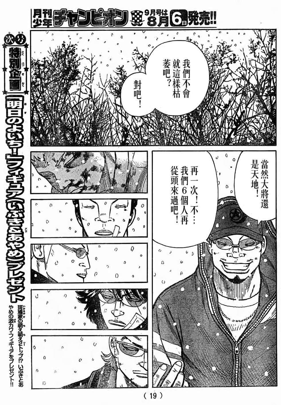 第130页