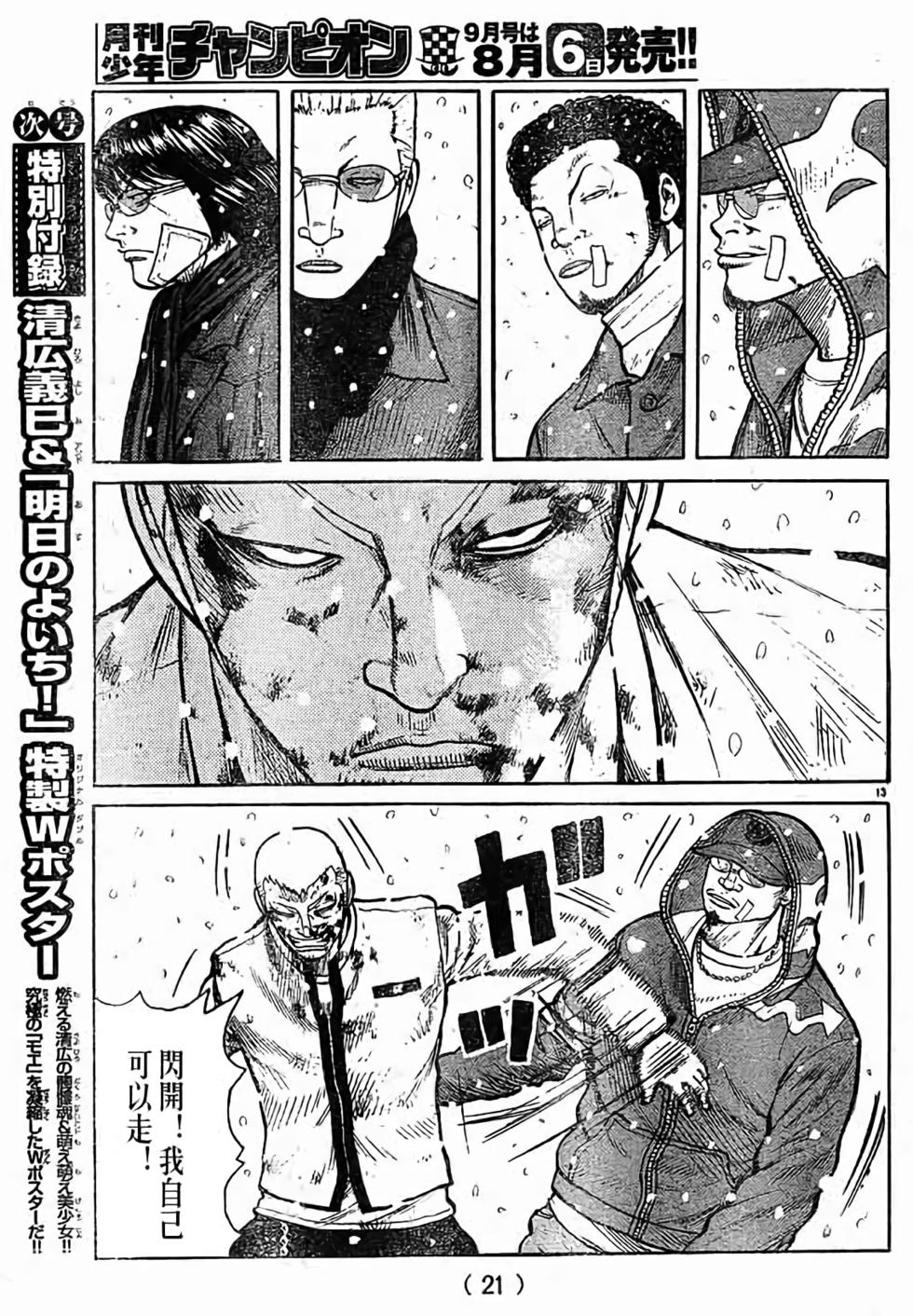 第132页