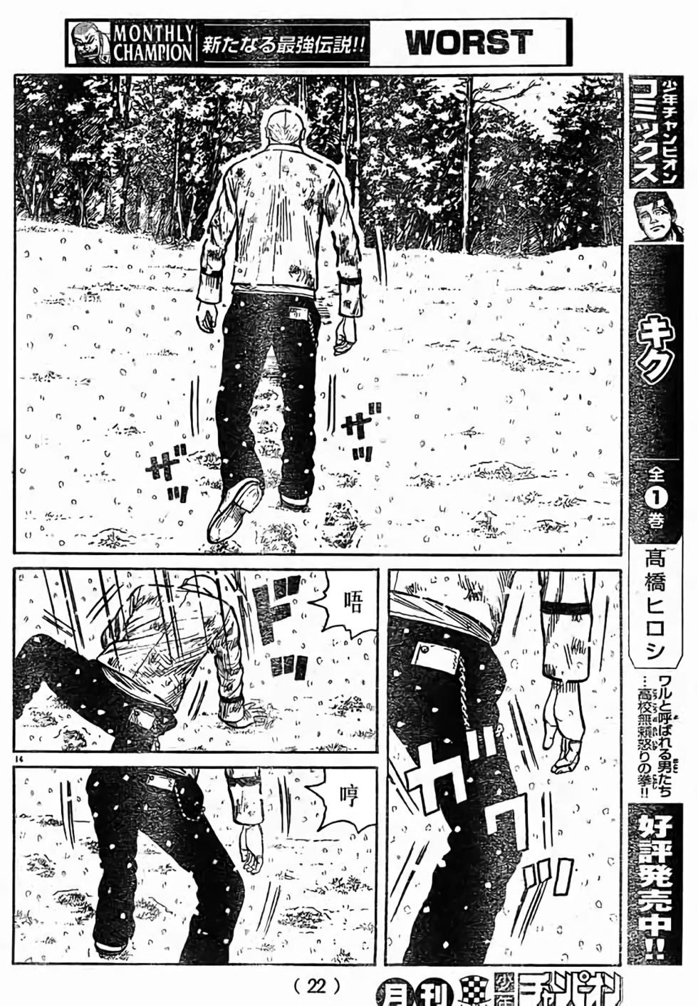 第133页