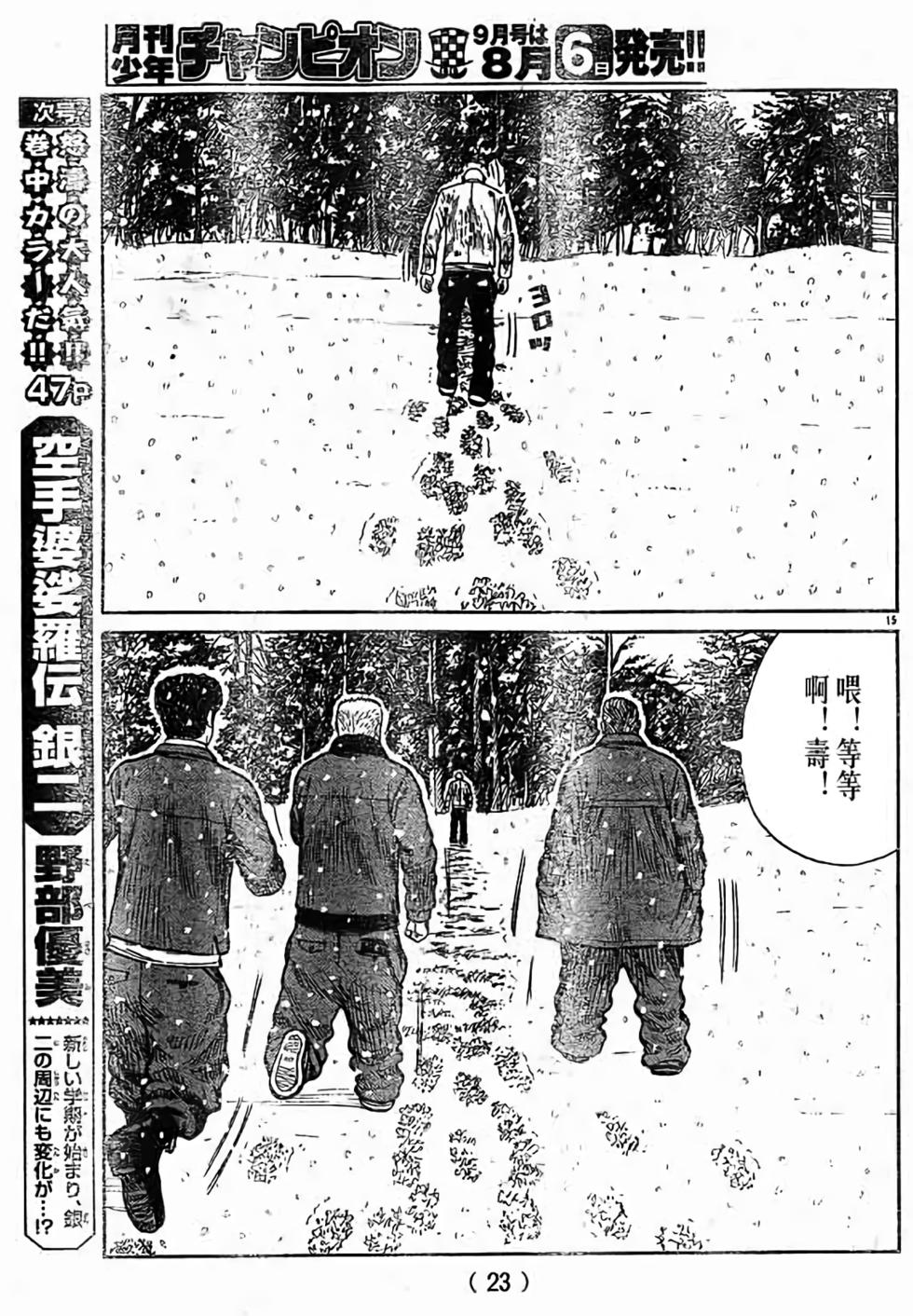 第134页