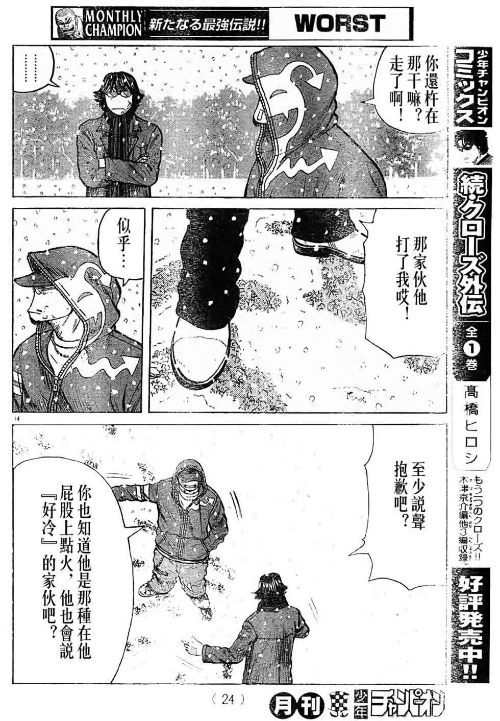第135页