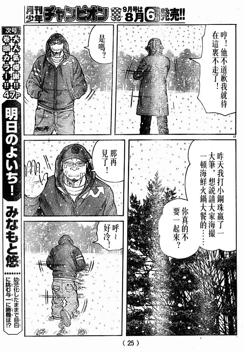 第136页