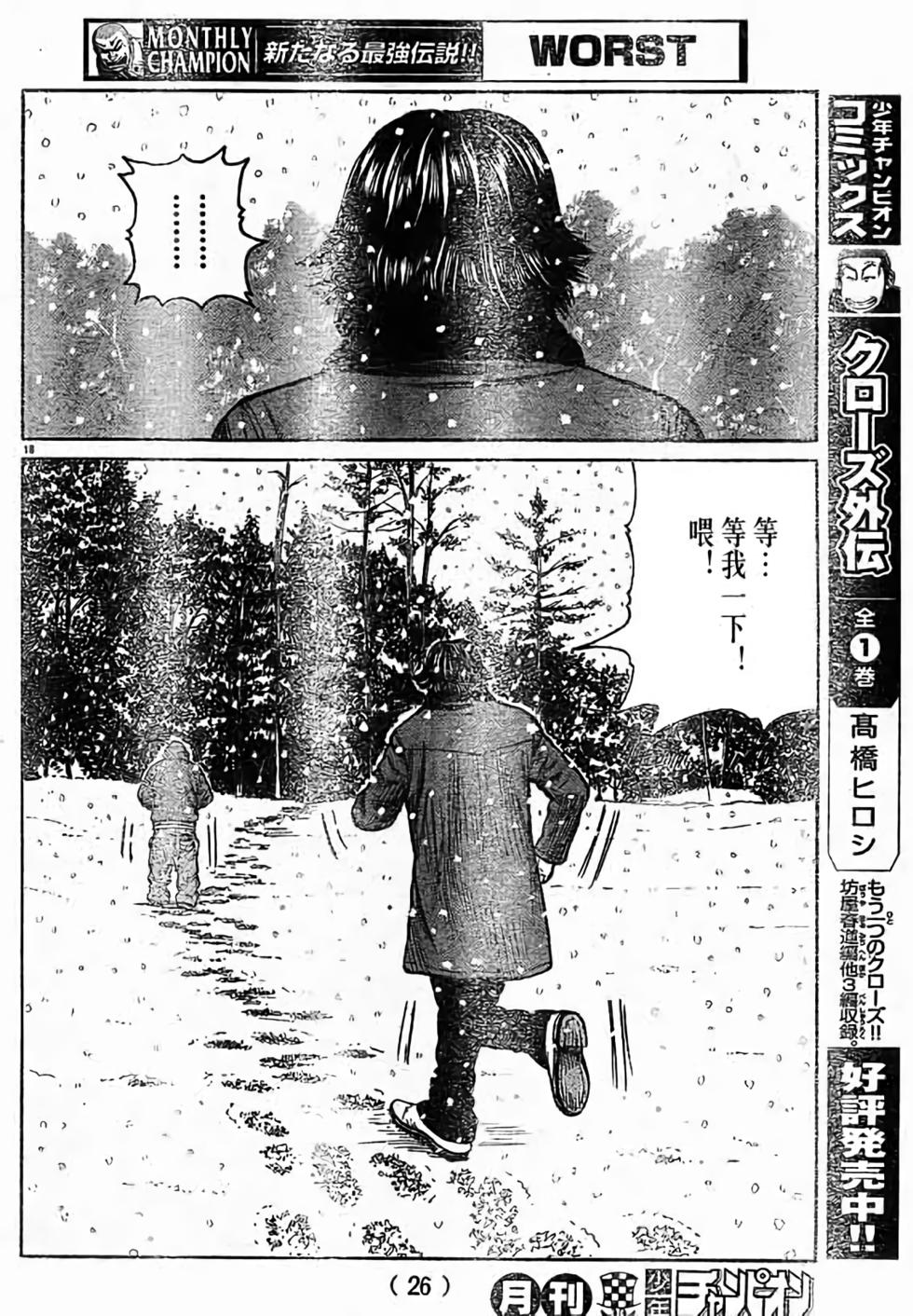 第137页