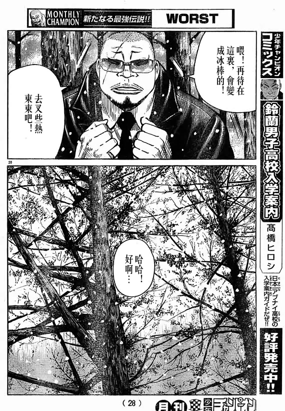第139页