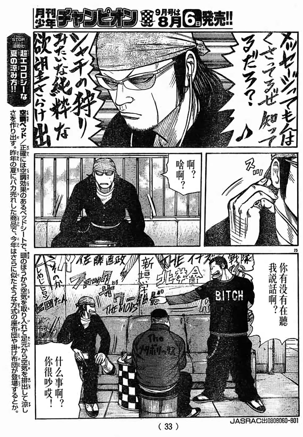 第143页