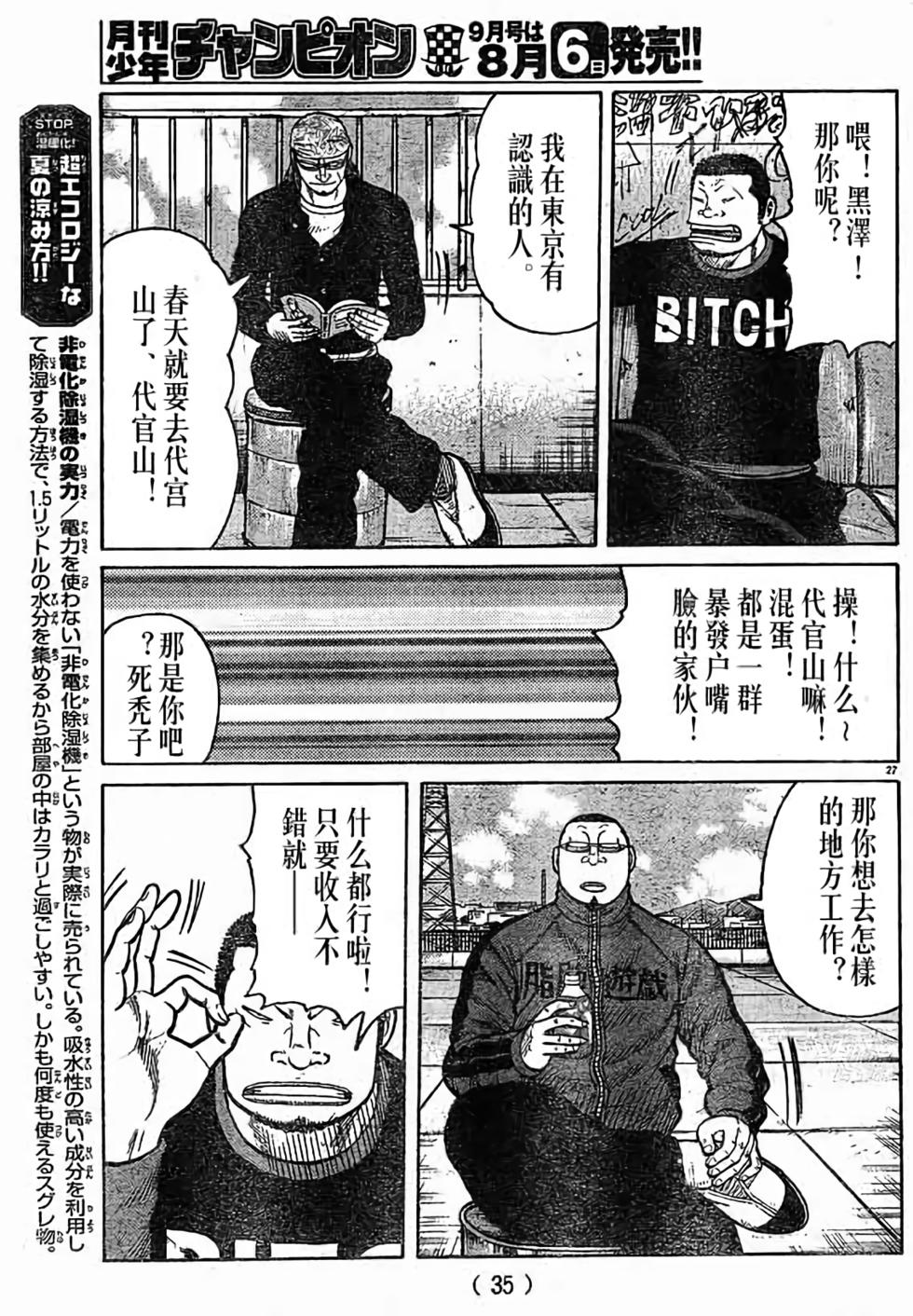 第145页