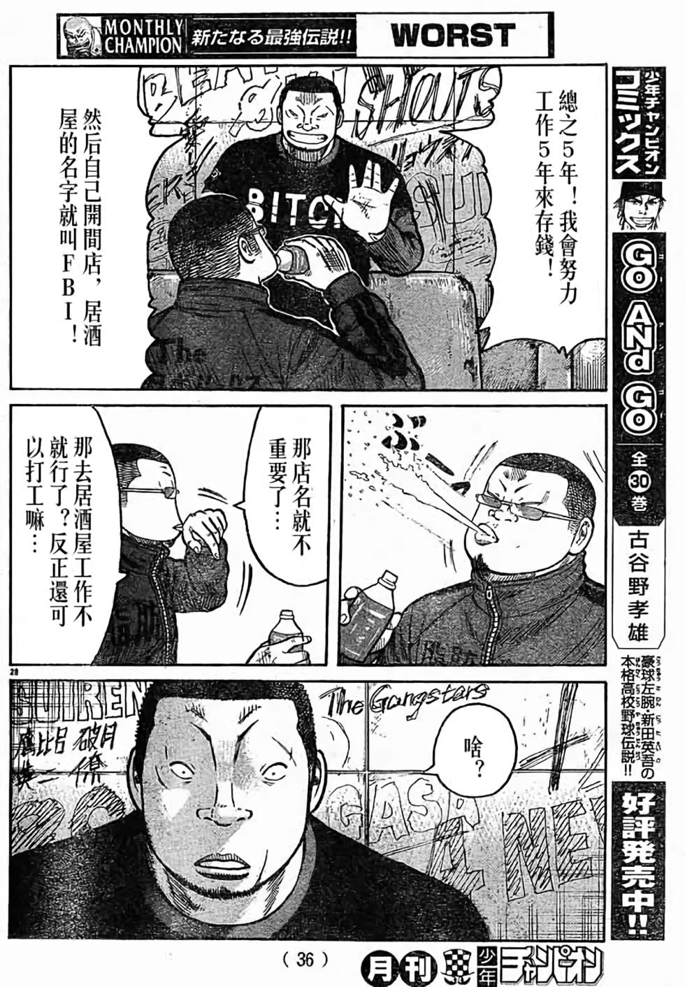 第146页