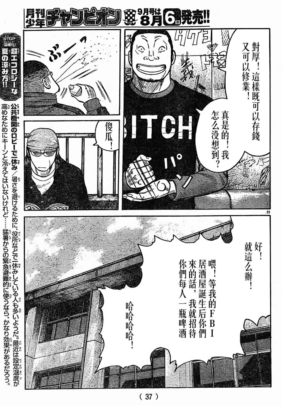 第147页