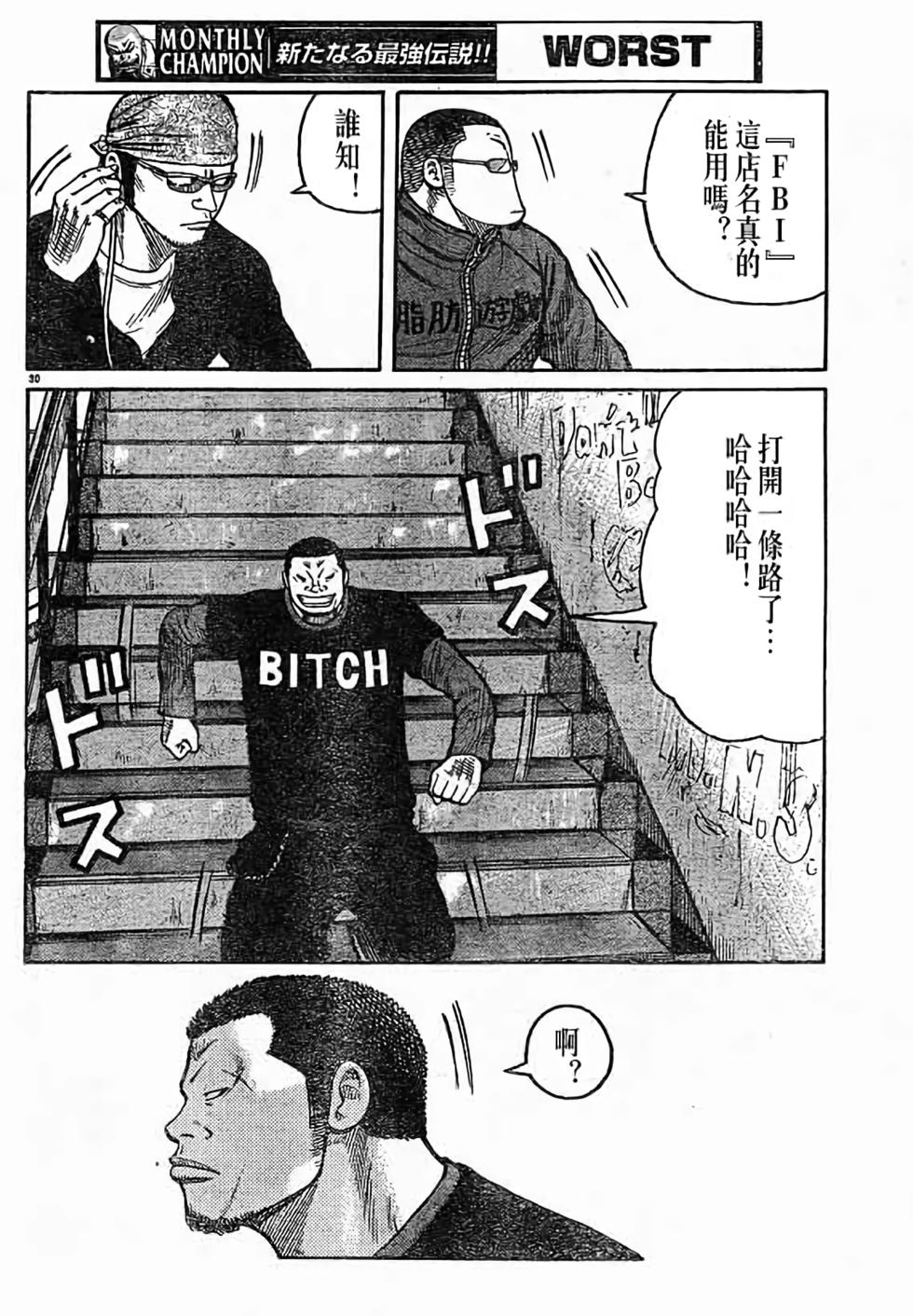 第148页
