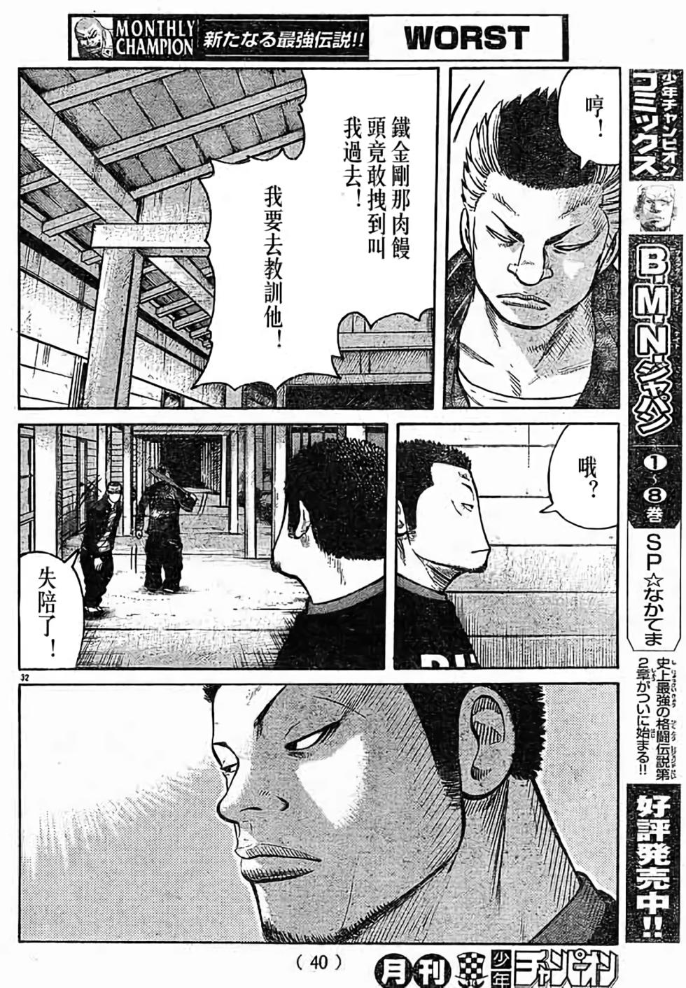 第150页