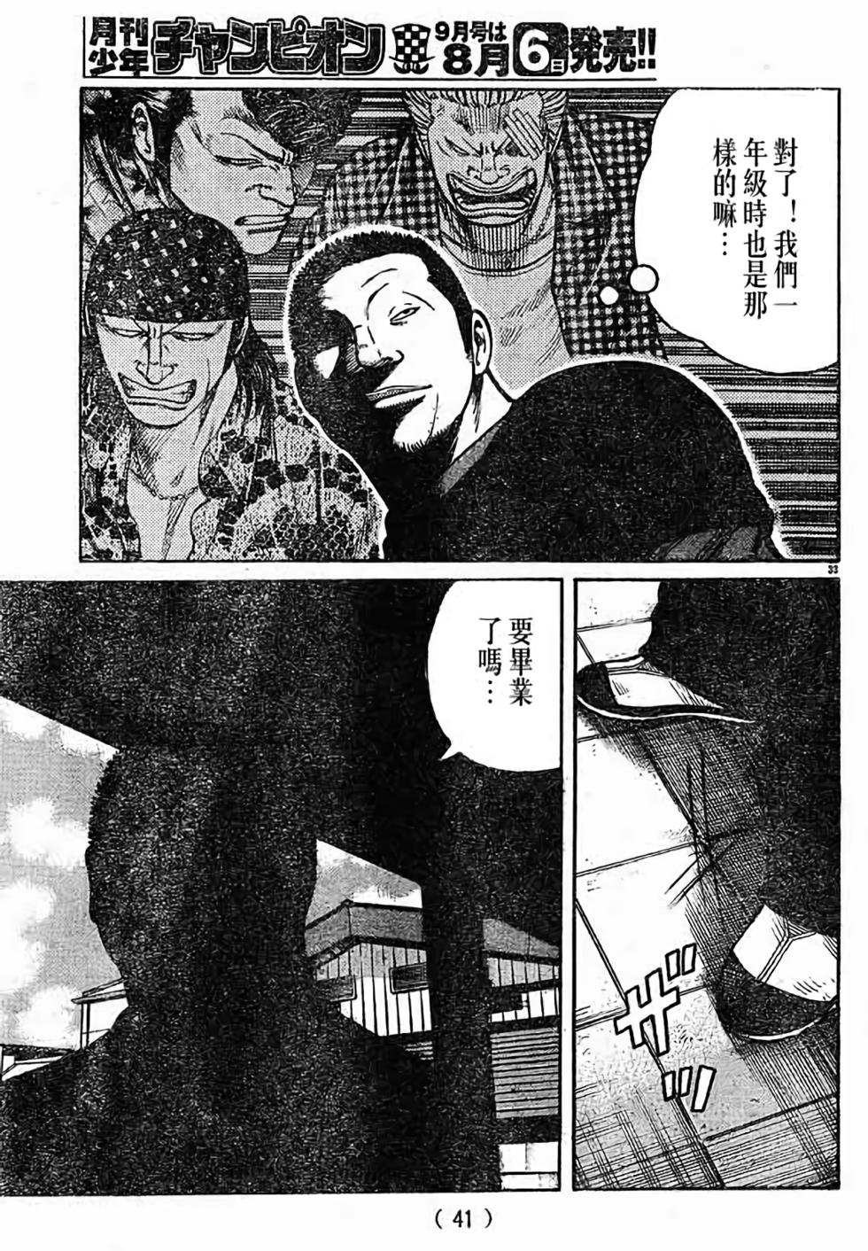 第151页
