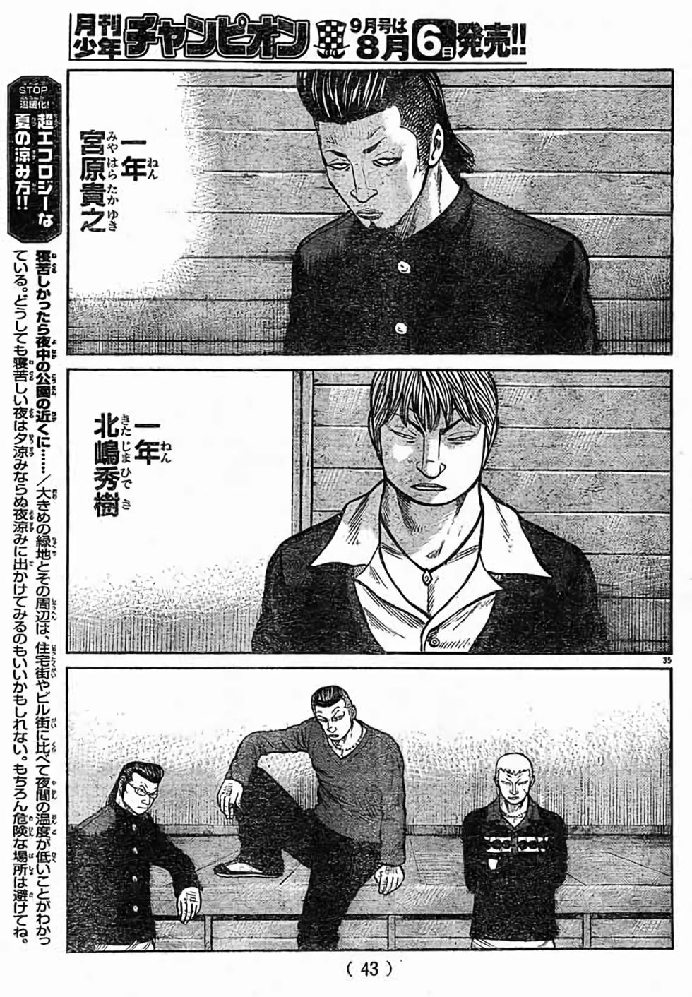 第153页