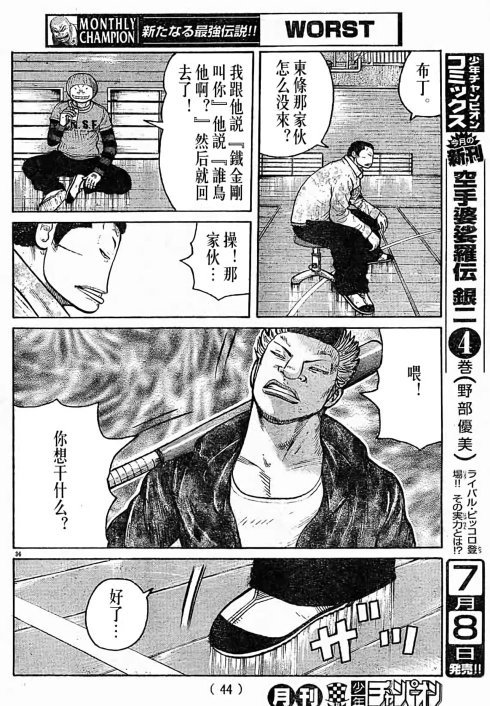 第154页
