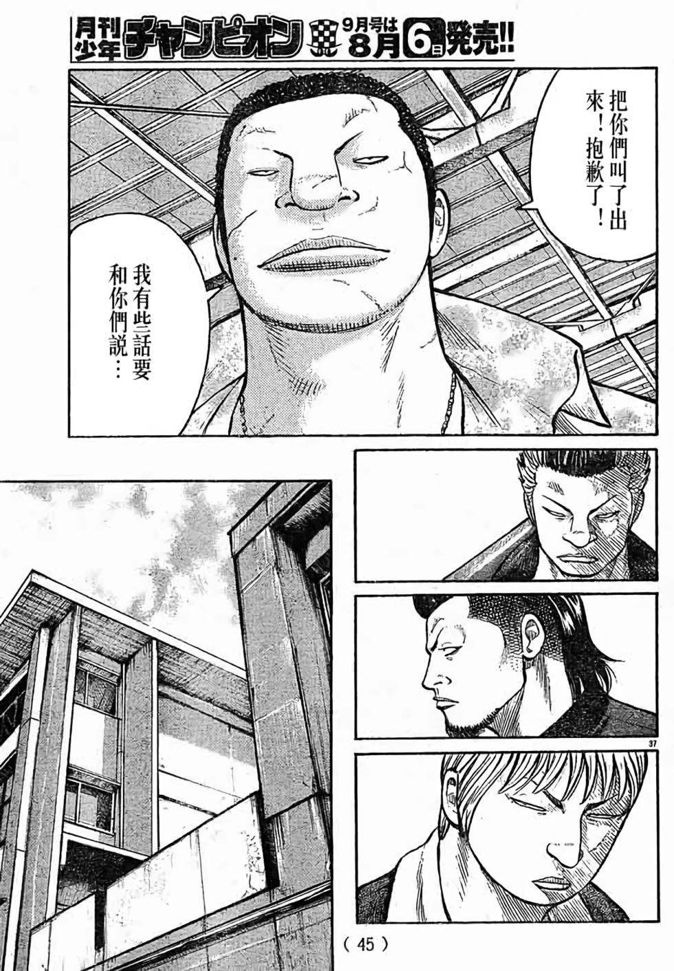 第155页