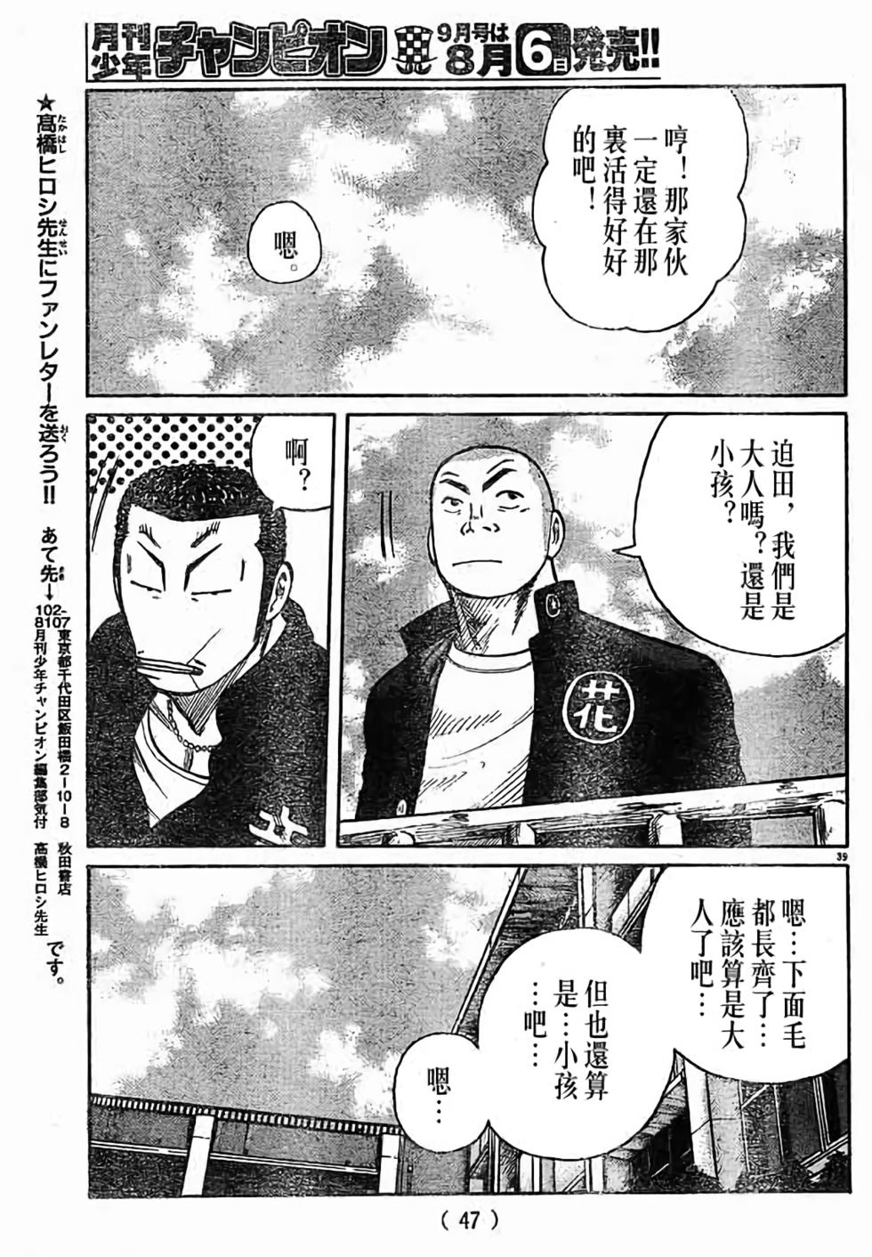 第157页