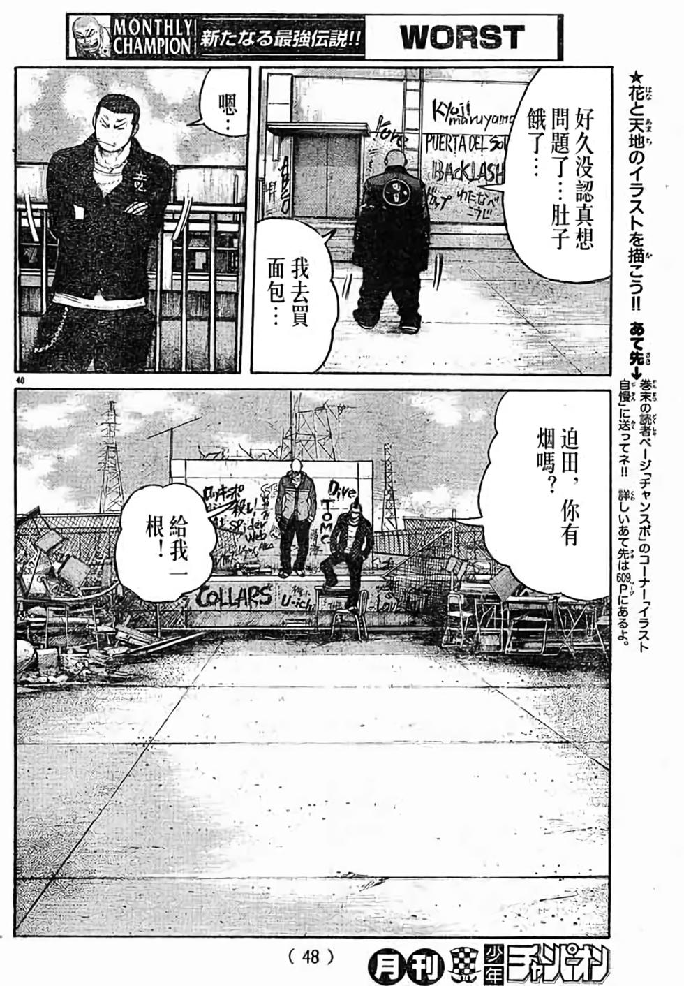 第158页