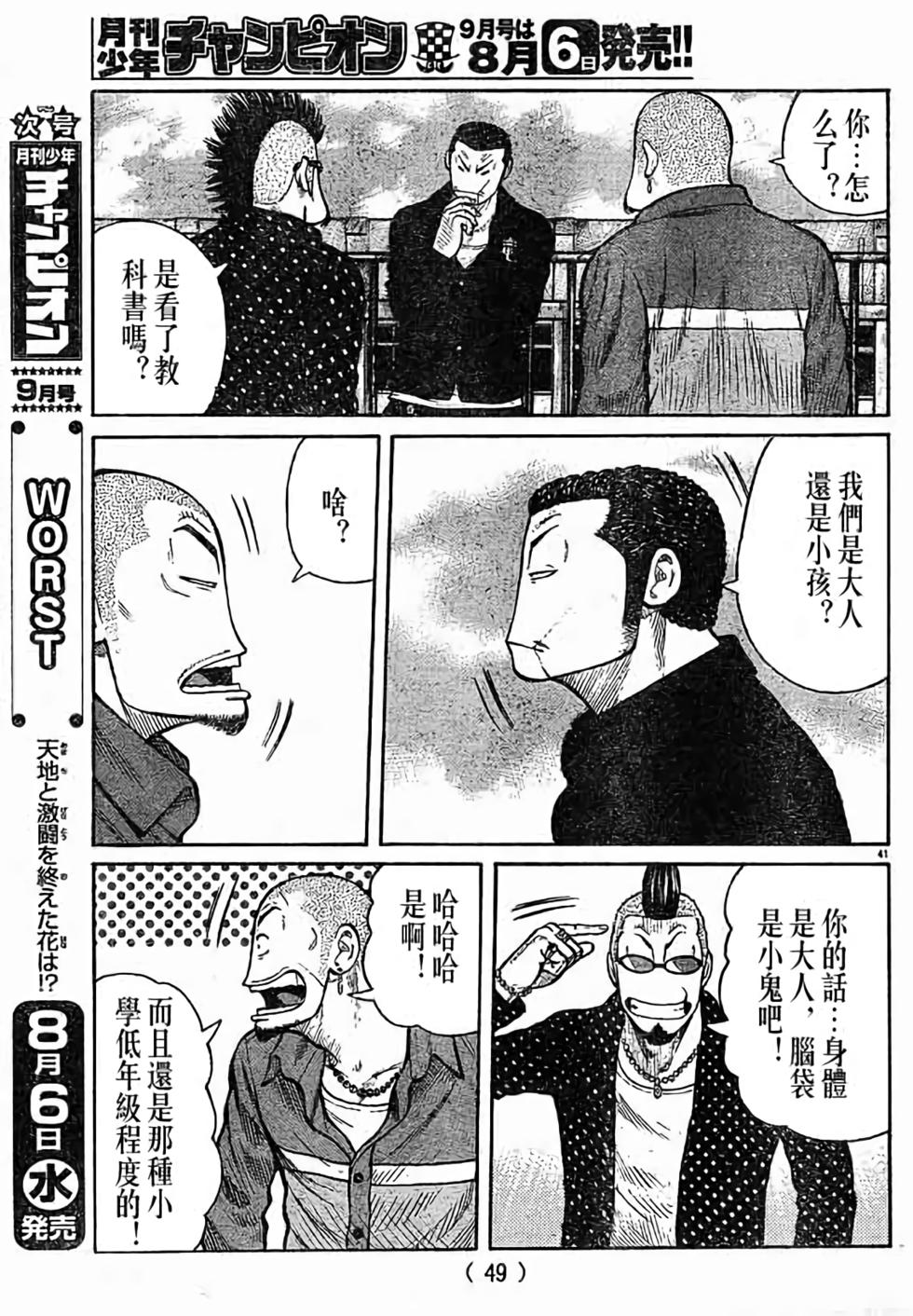 第159页