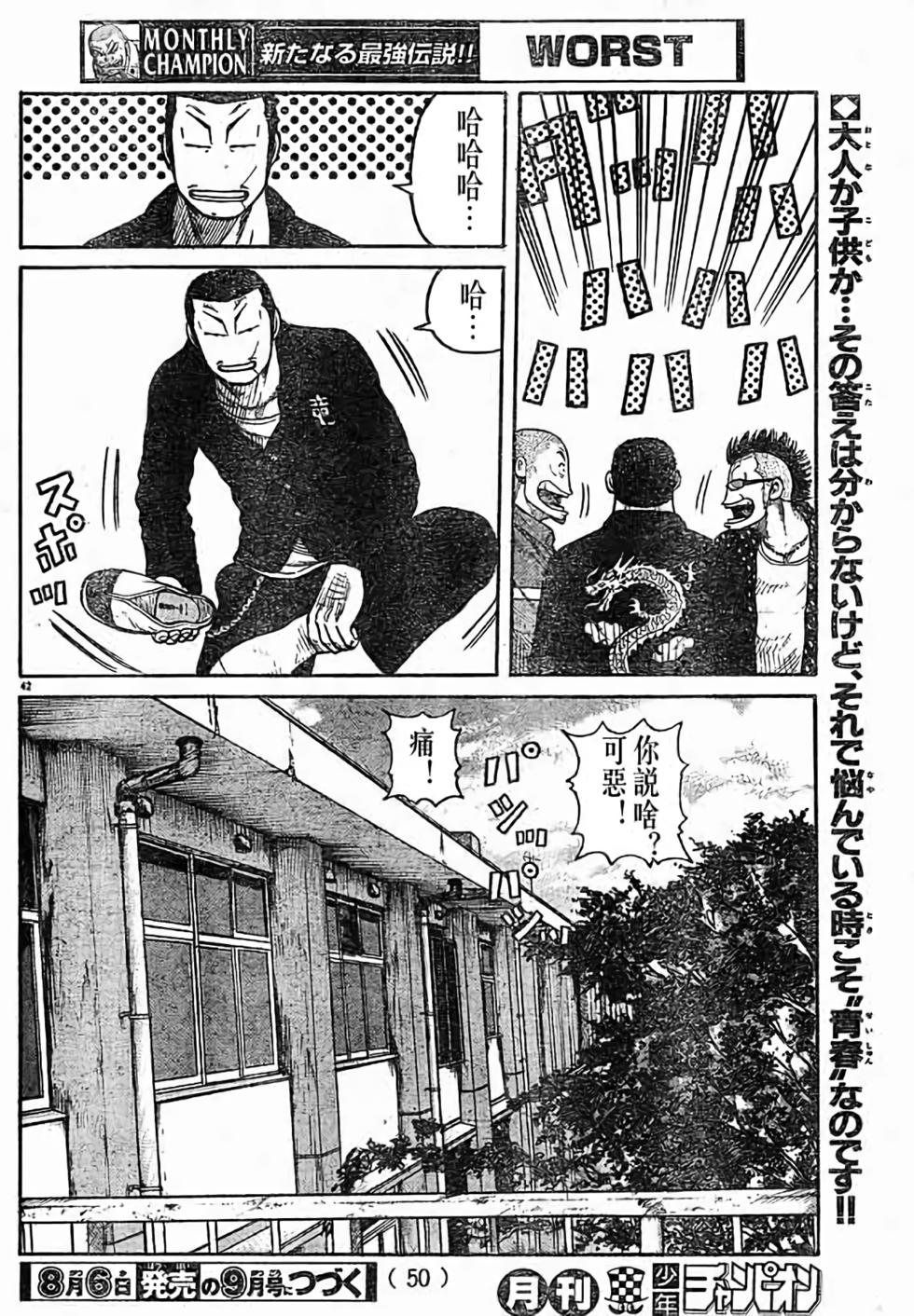 第160页