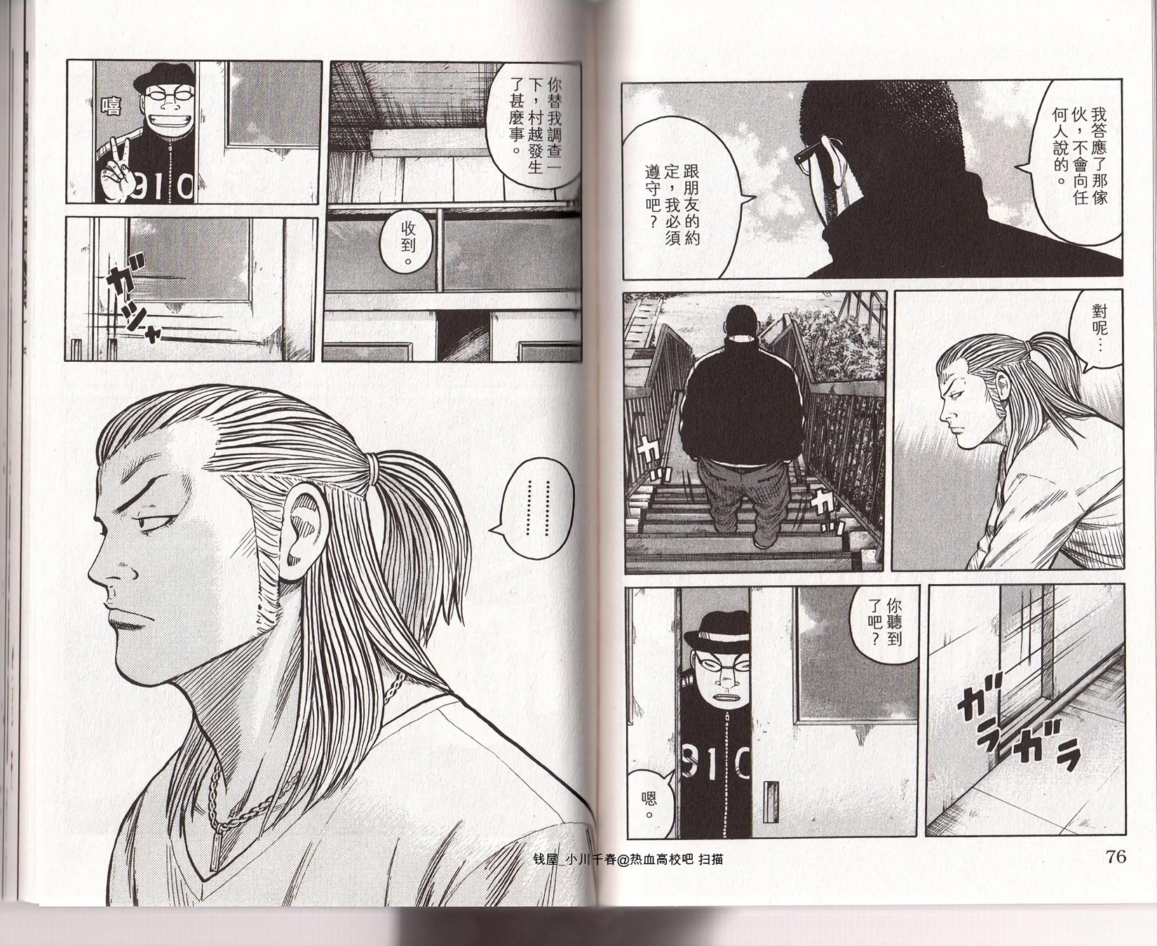 第35页