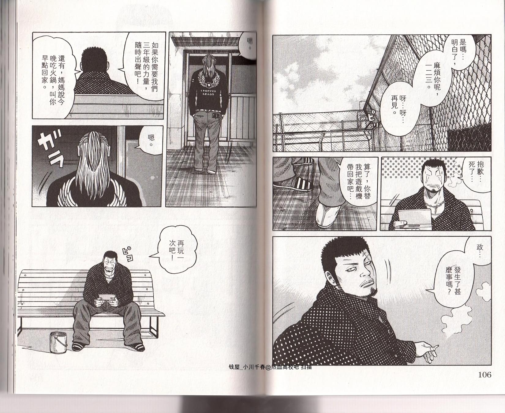 第50页
