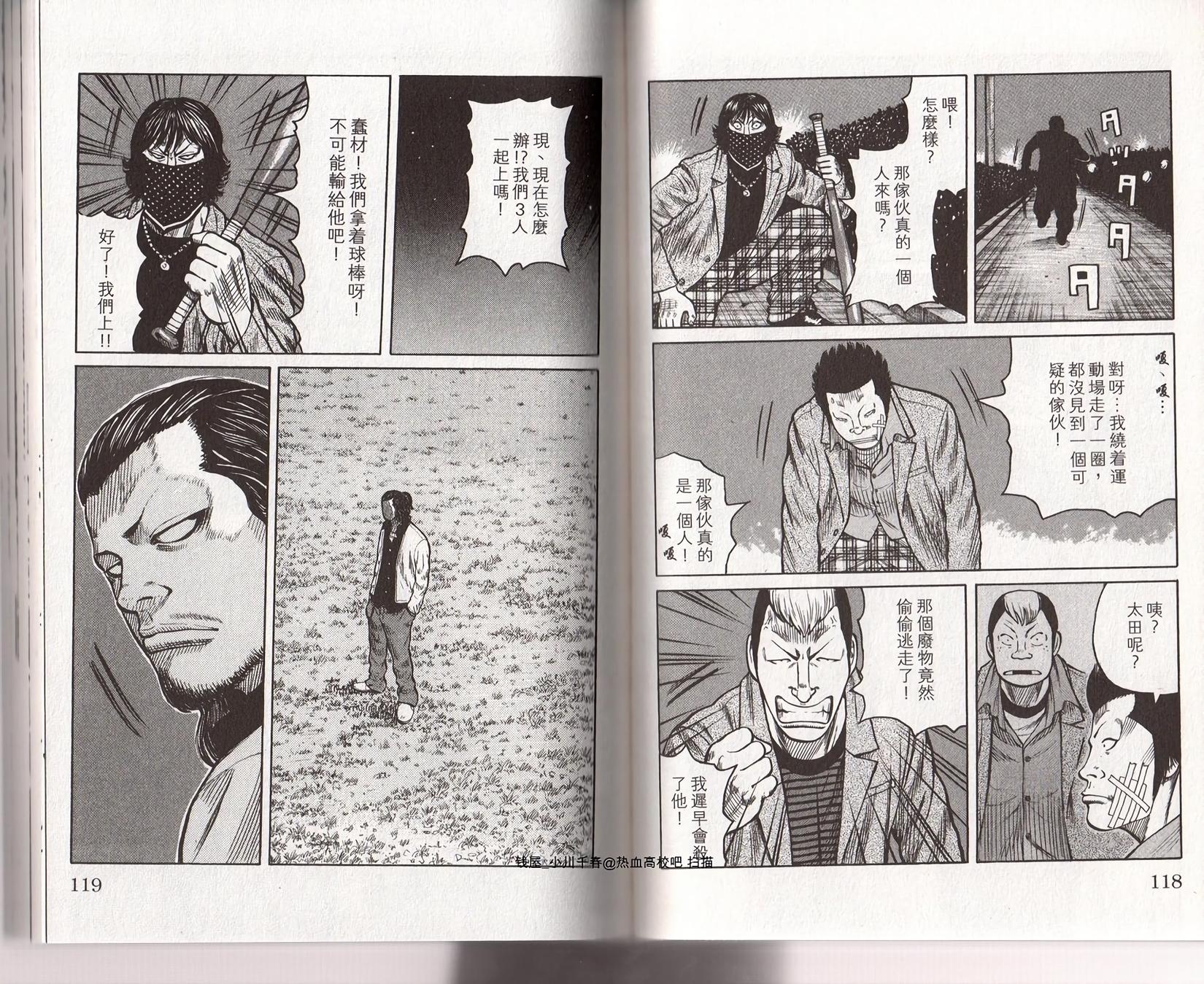 第56页