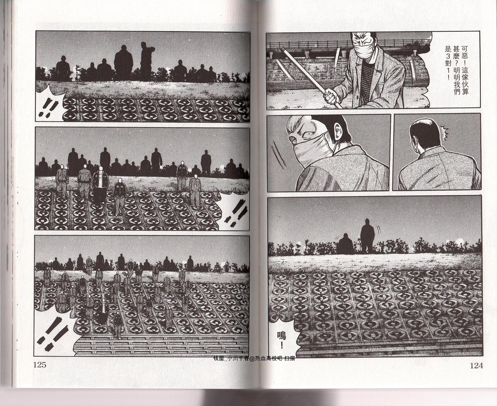 第59页