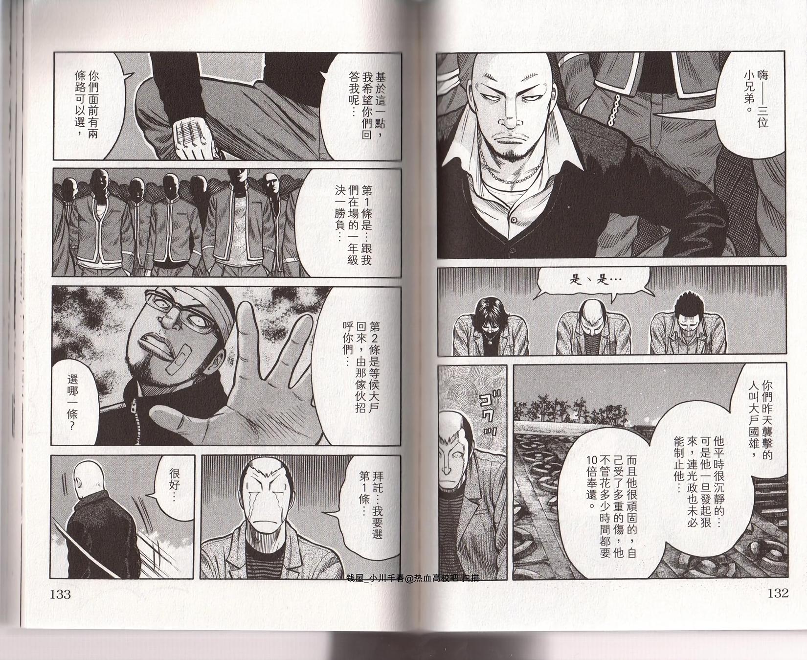 第63页
