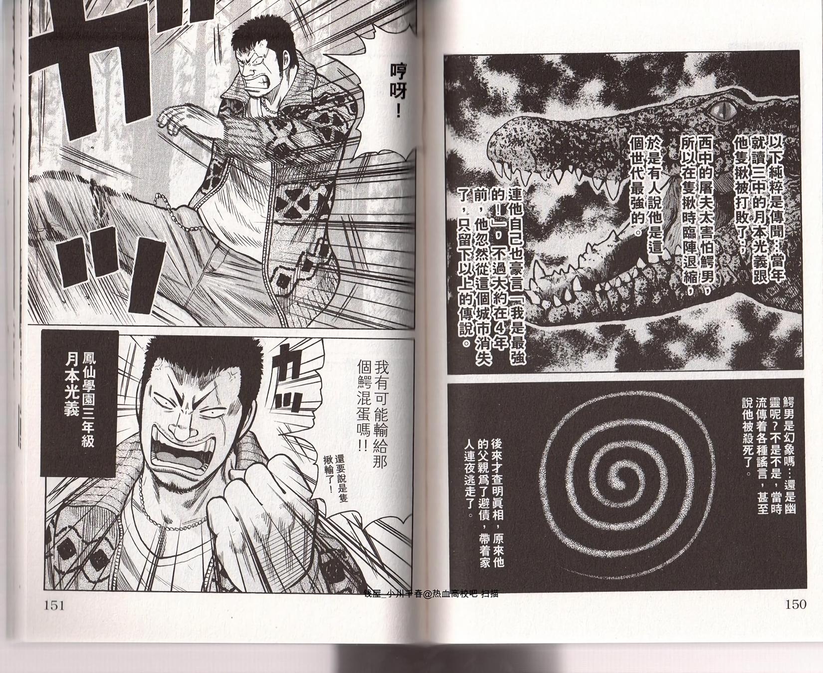 第72页