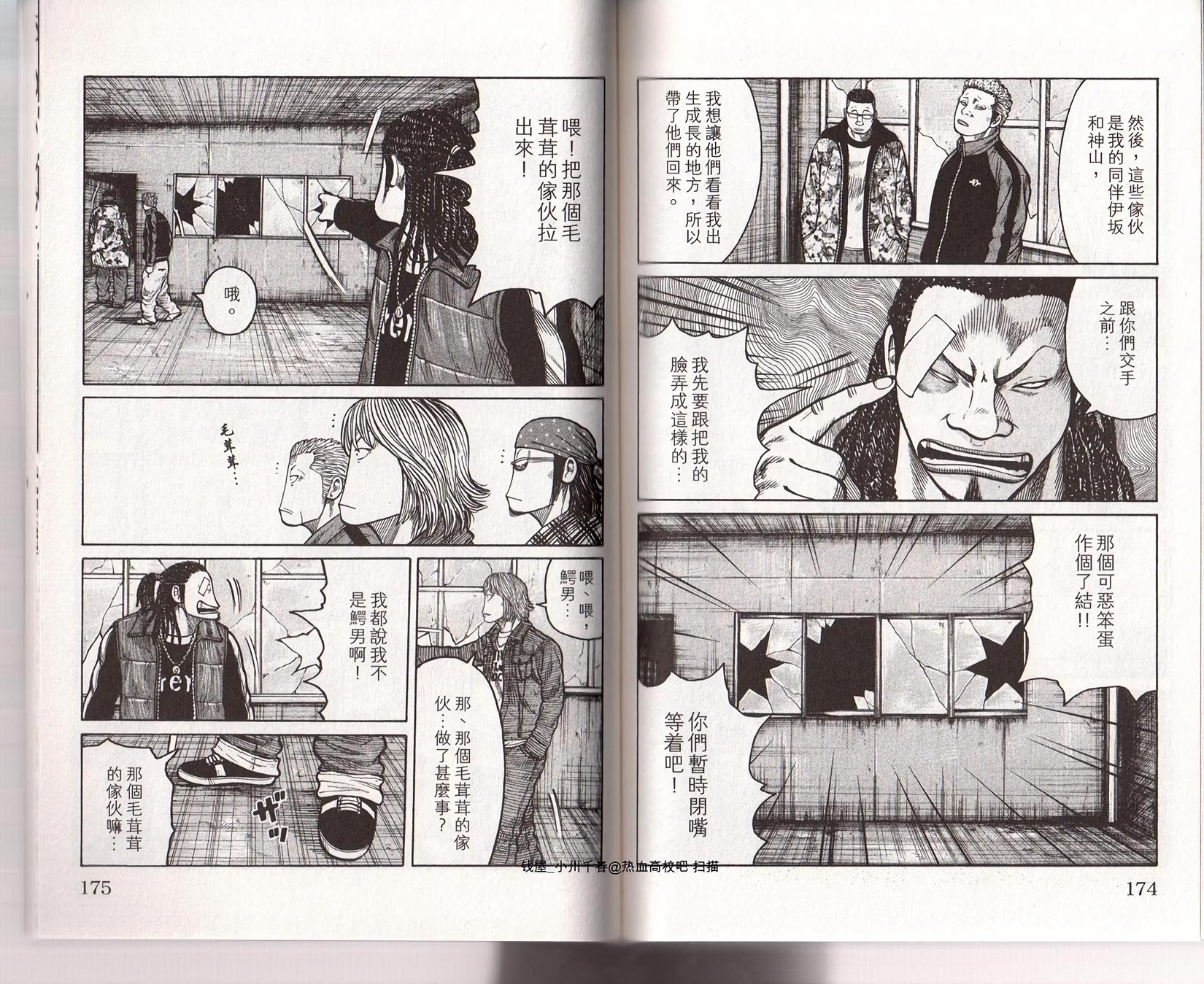 第84页