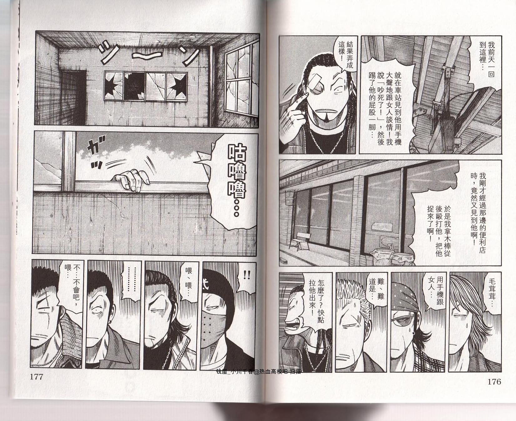 第85页