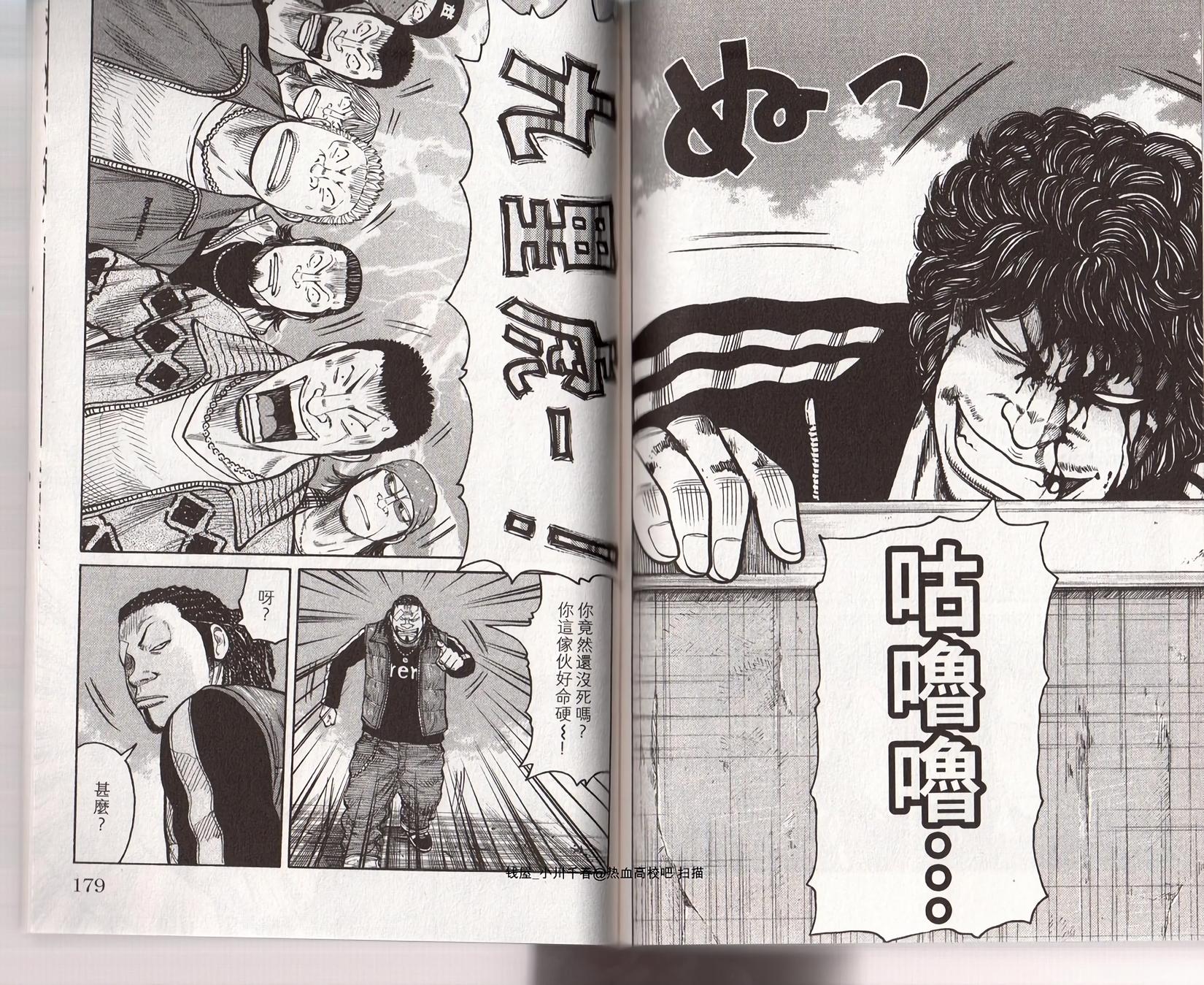 第86页