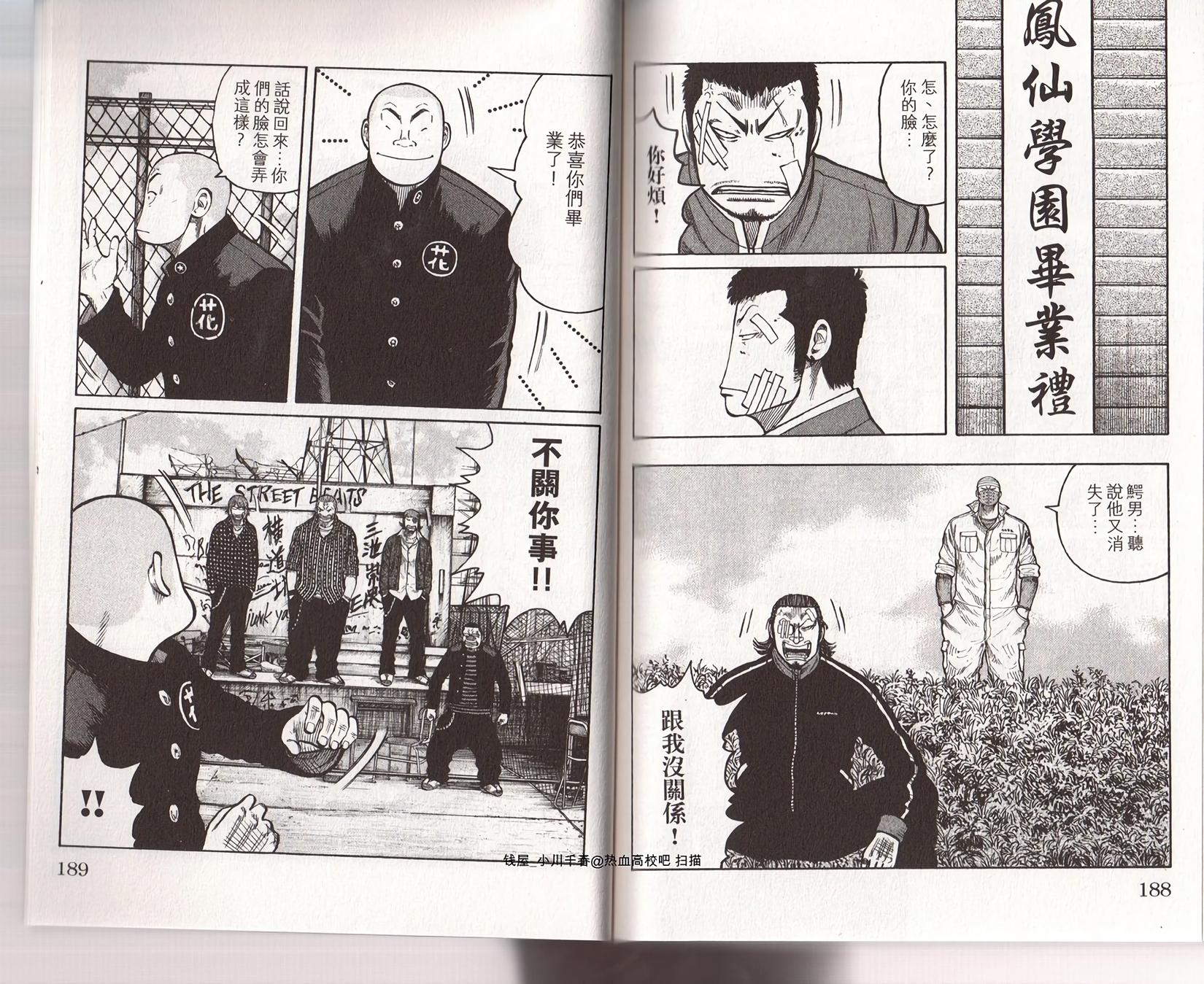 第91页