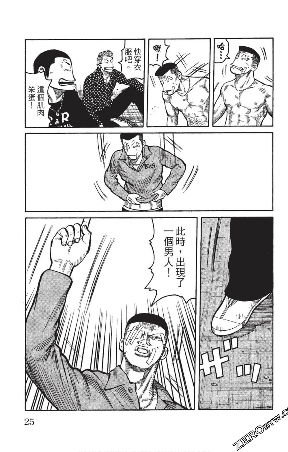 第23页
