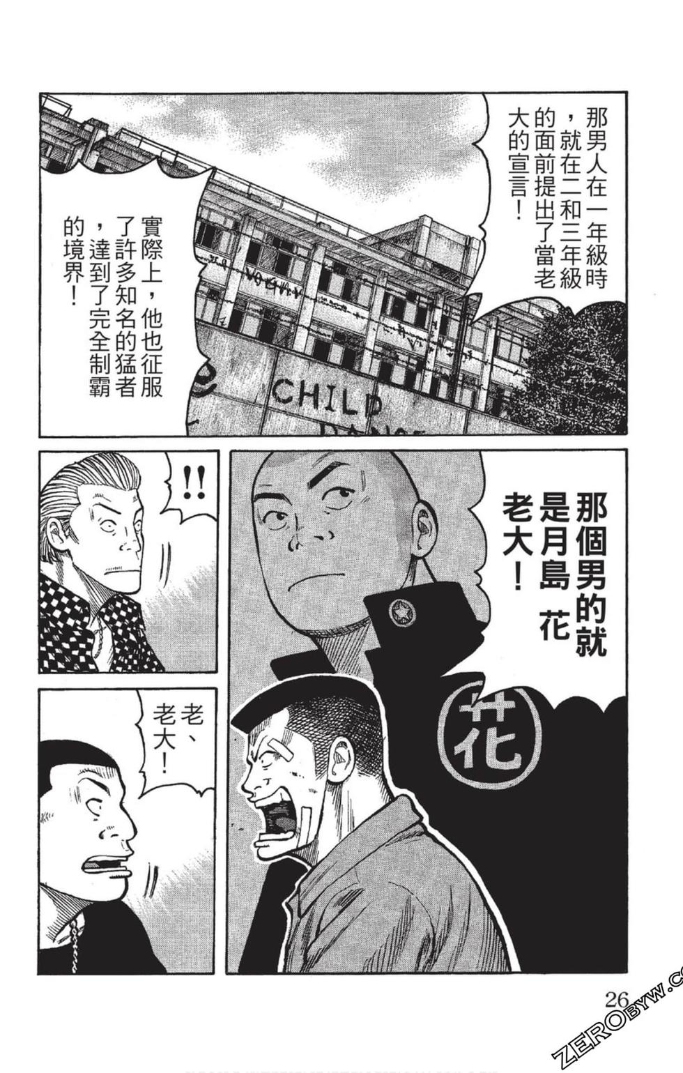 第24页
