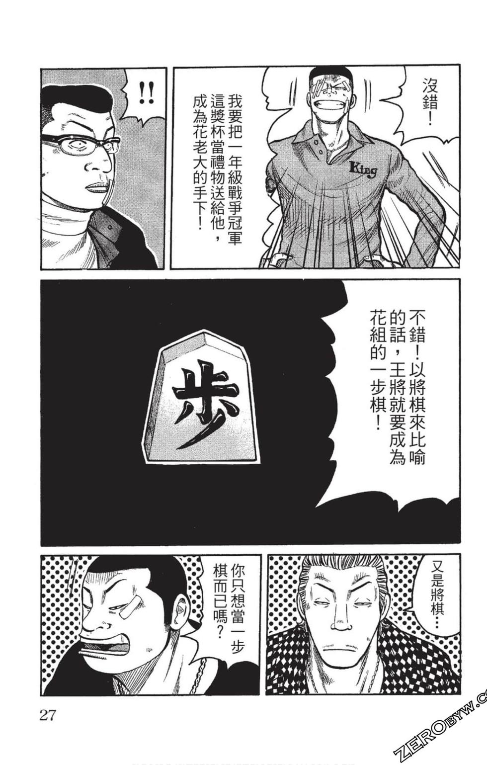 第25页