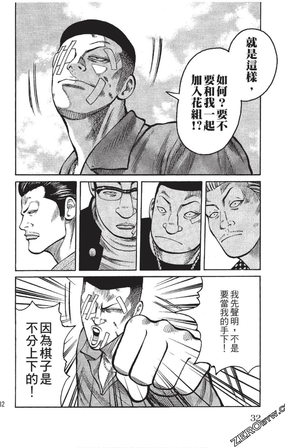 第30页