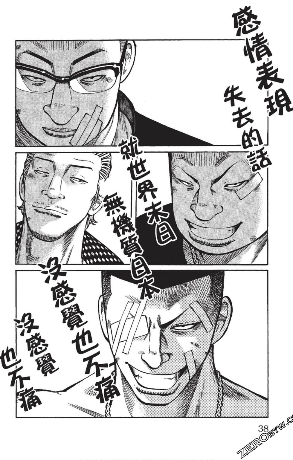 第36页
