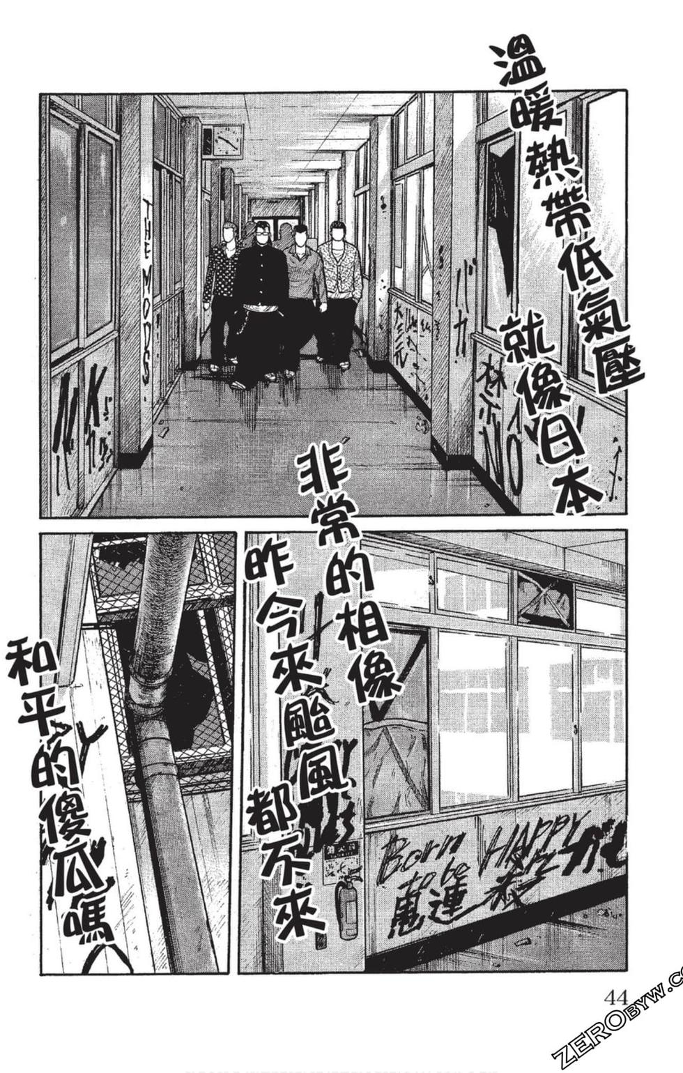 第42页