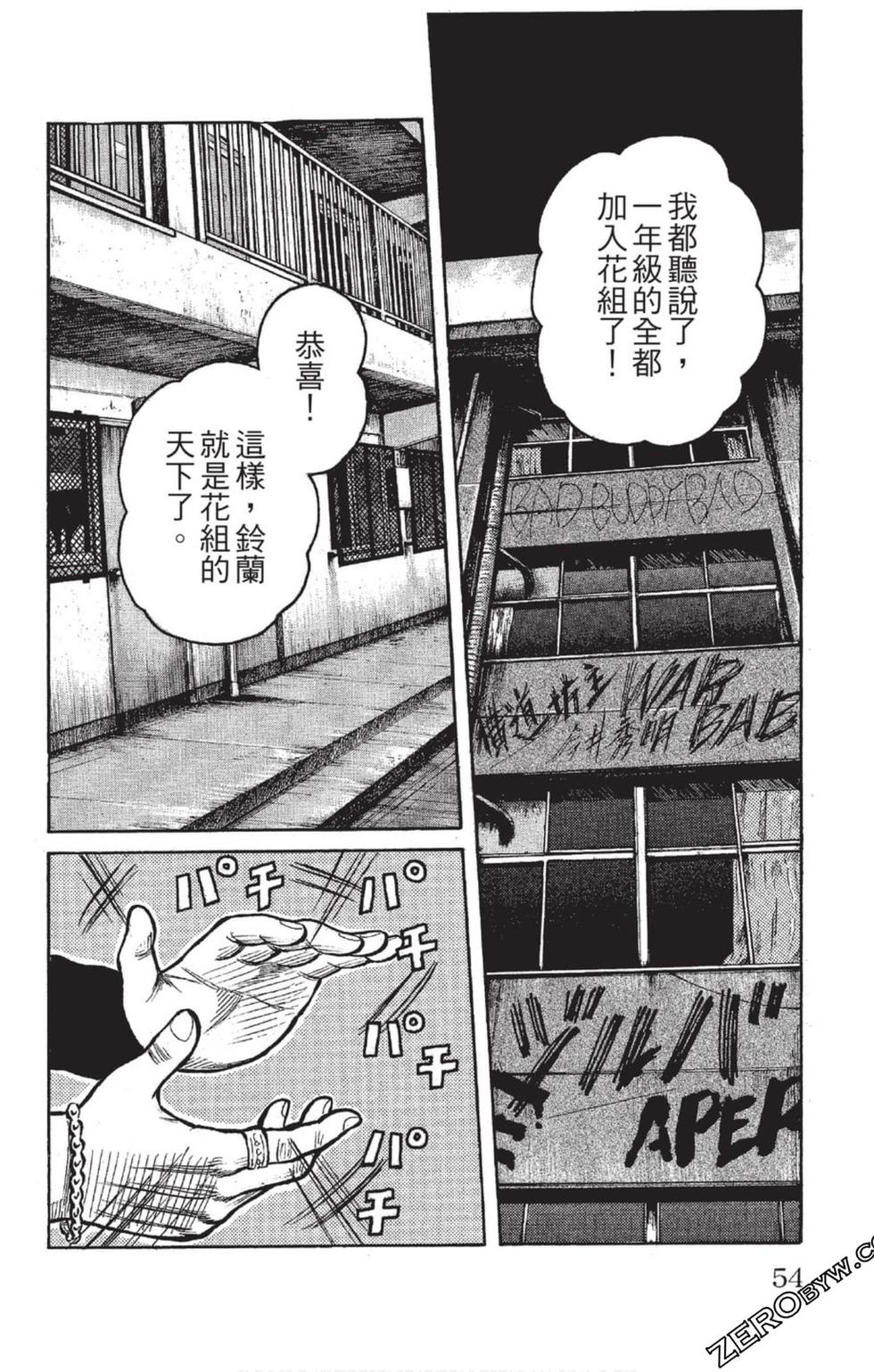 第52页