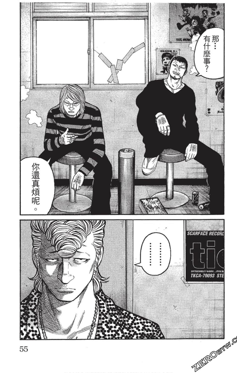 第53页