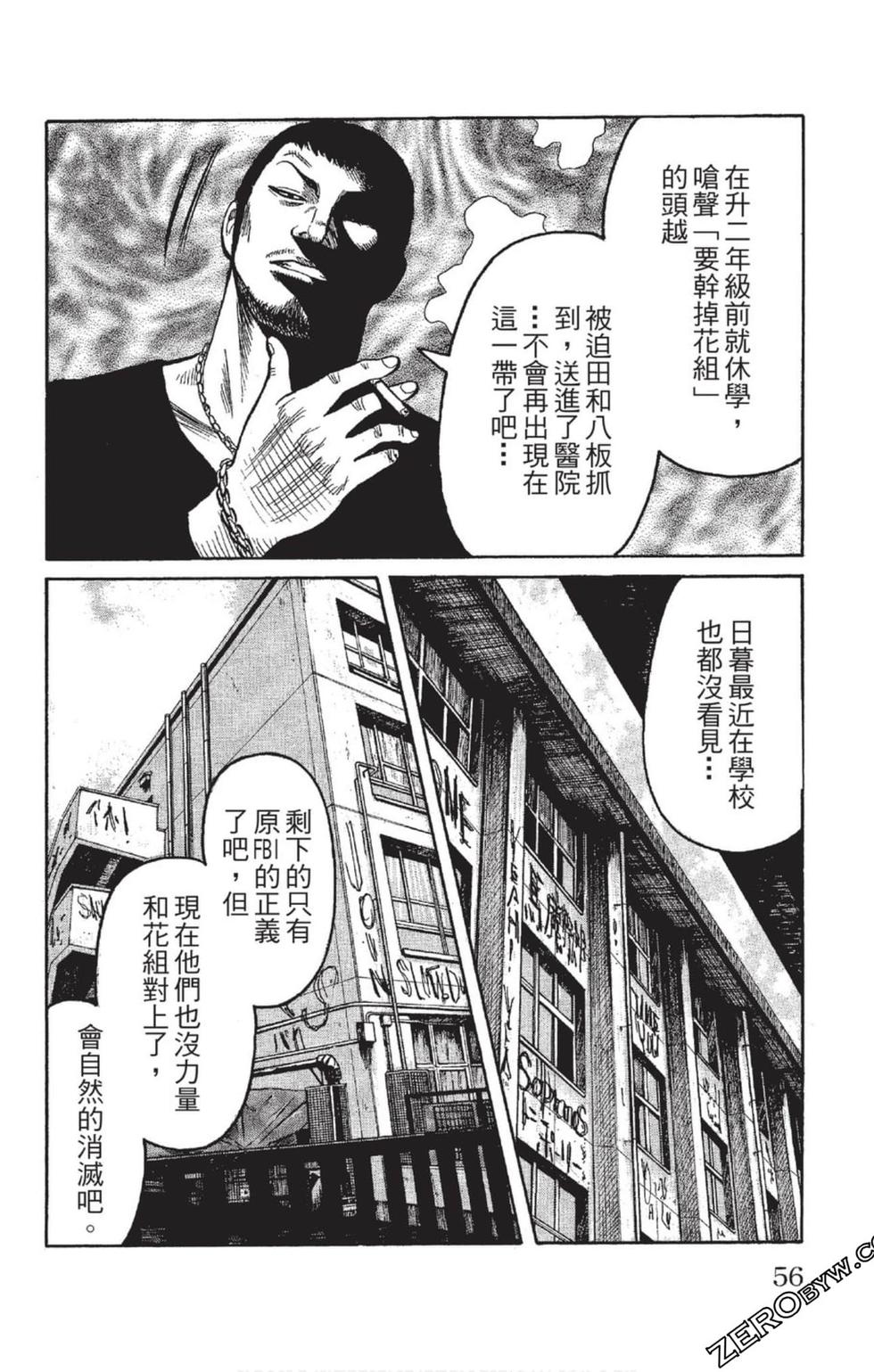 第54页