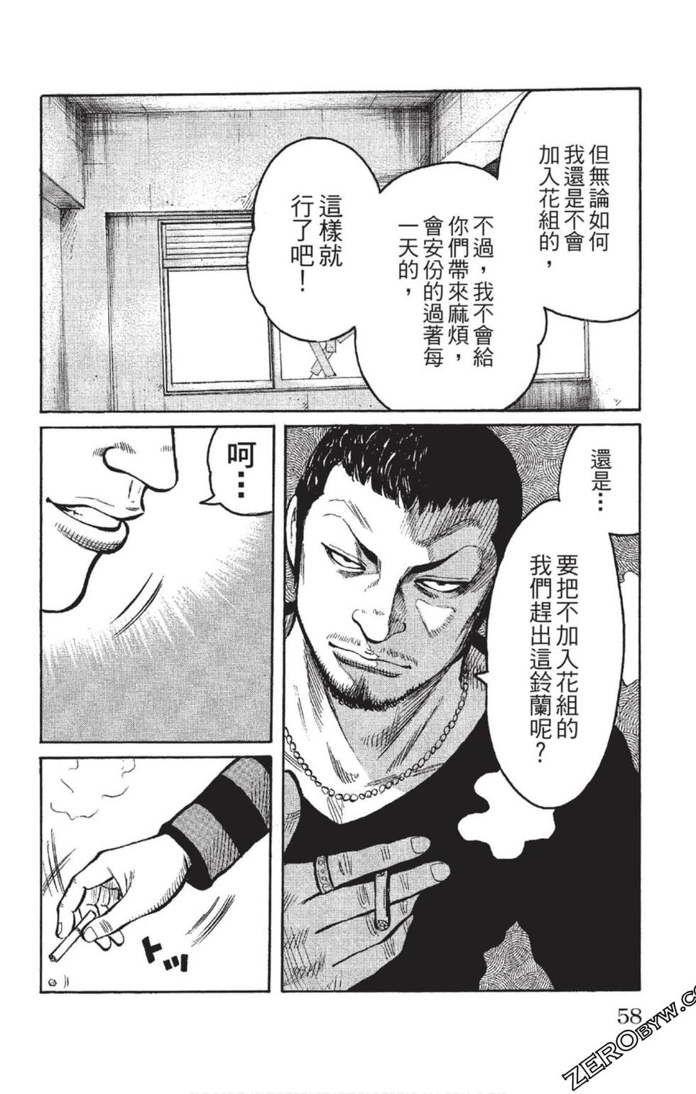 第56页